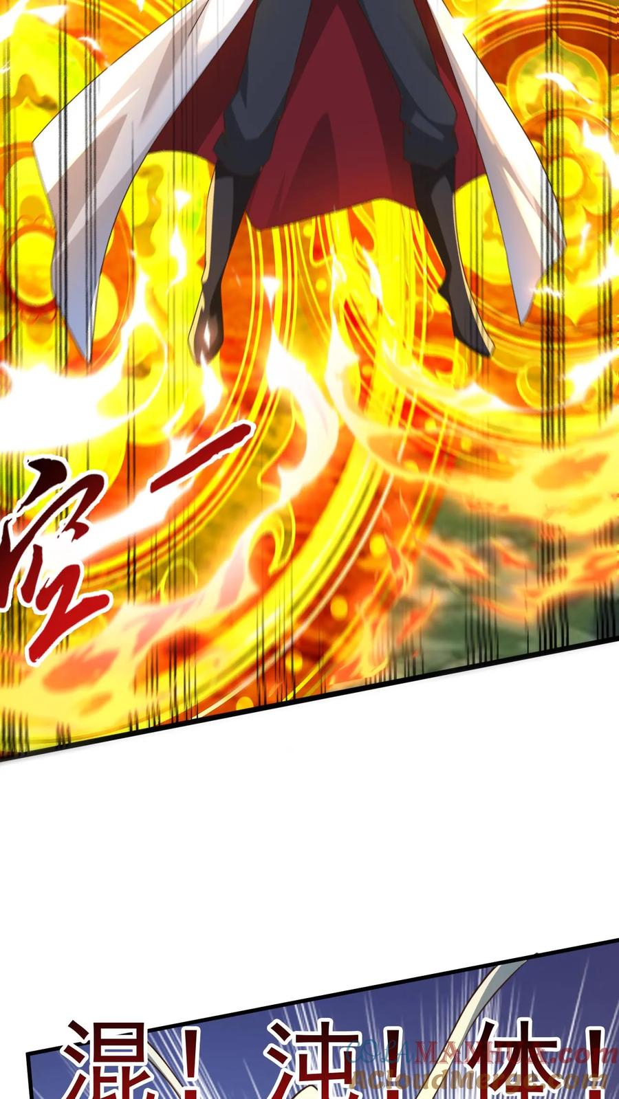 《玄幻，我能无限顿悟》第256话 自爆 第25页