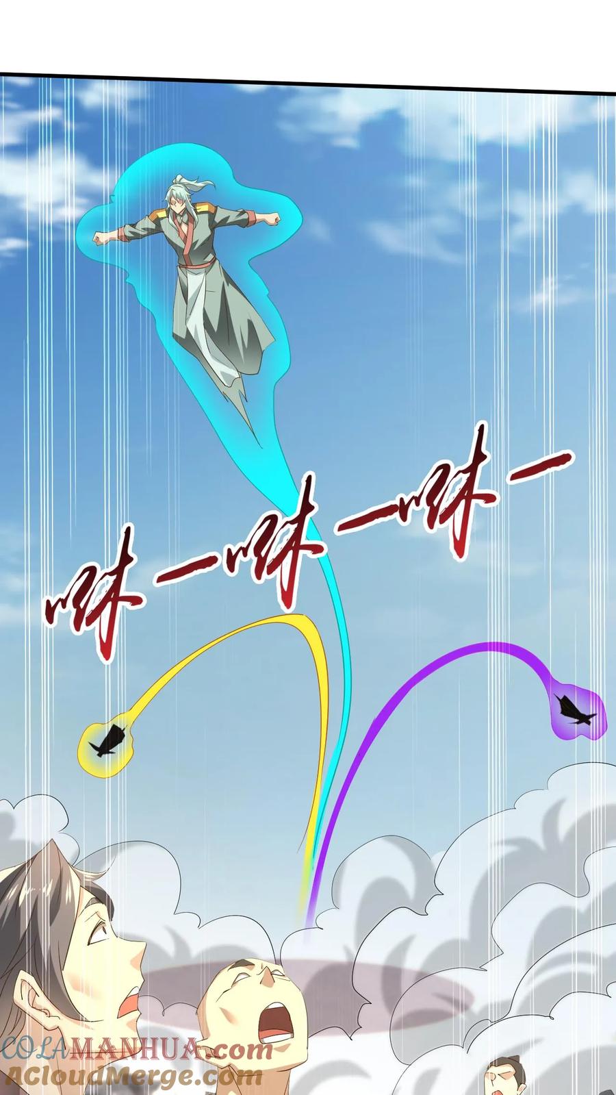 《玄幻，我能无限顿悟》第256话 自爆 第7页