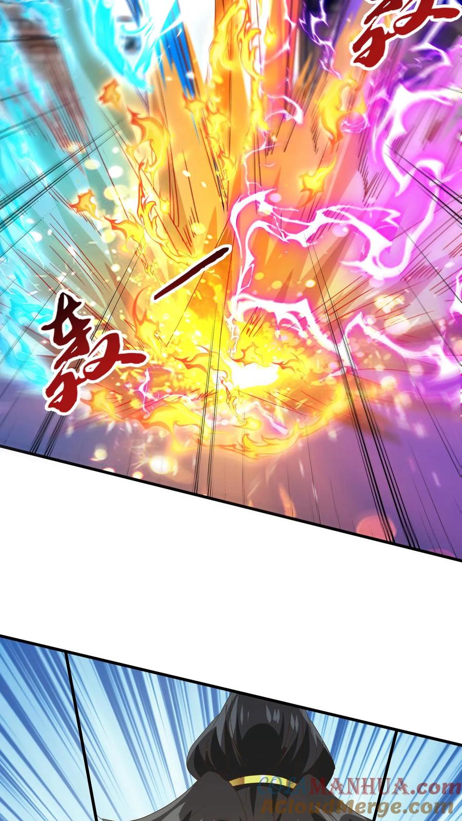 《玄幻，我能无限顿悟》第256话 自爆 第5页