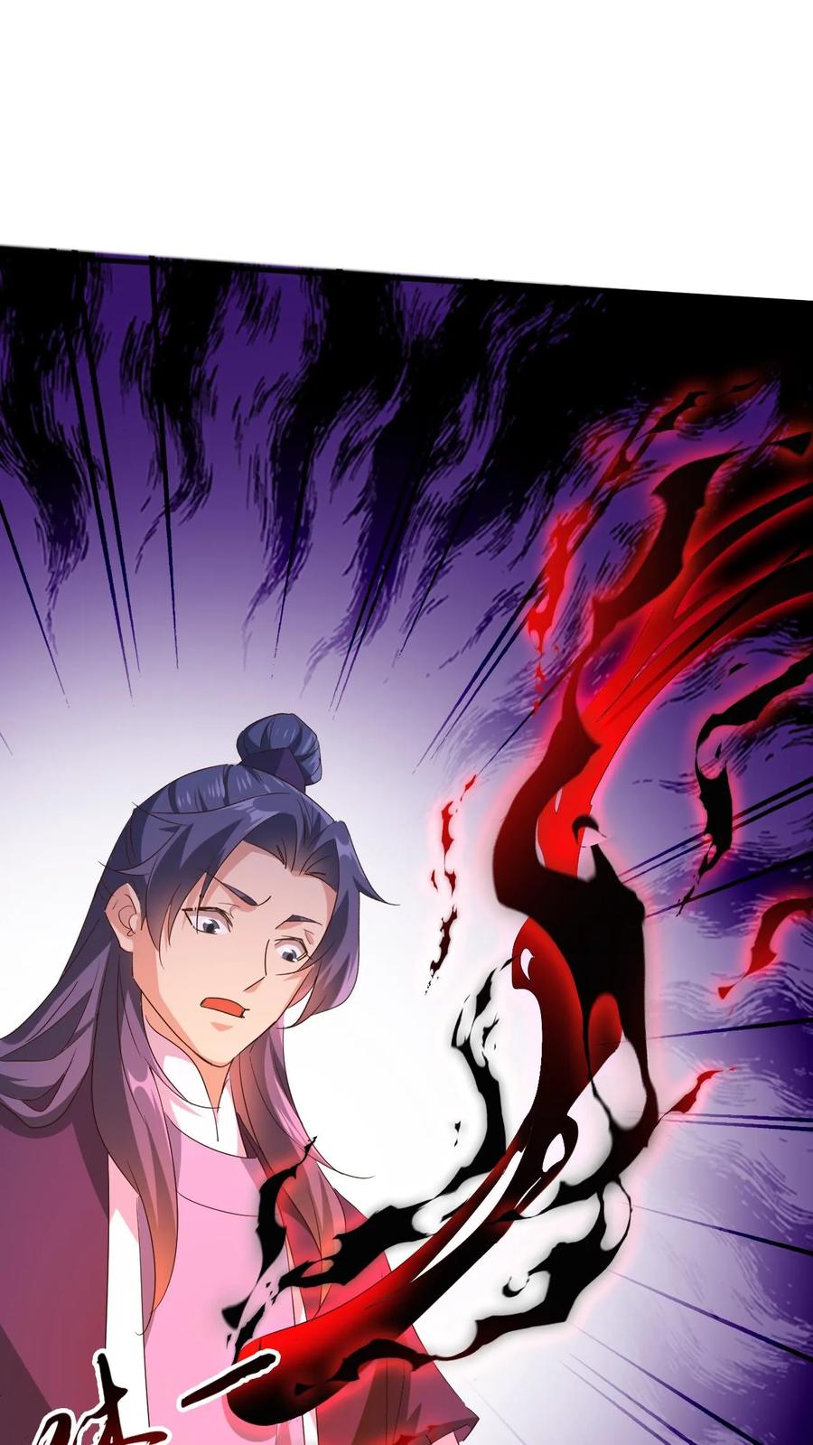 《玄幻，我能无限顿悟》第257话 意外收获 第34页