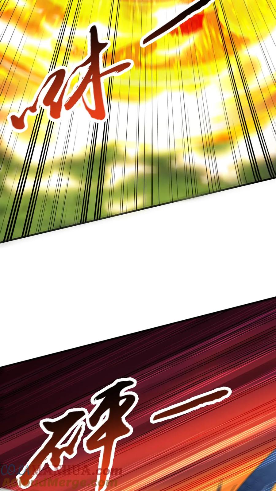 《玄幻，我能无限顿悟》第257话 意外收获 第5页