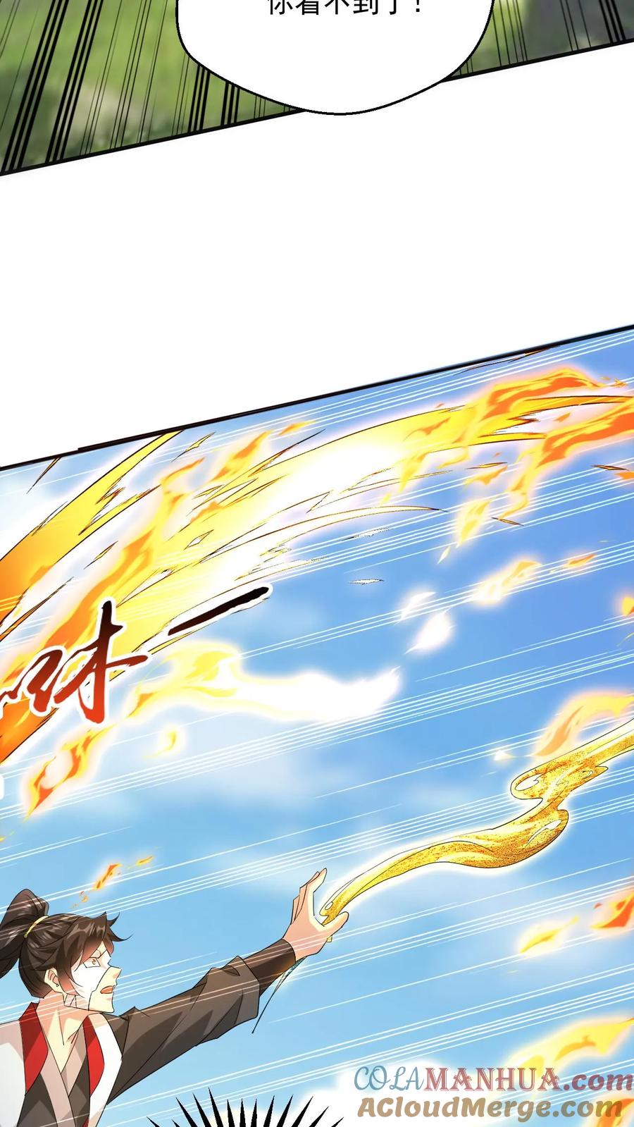 《玄幻，我能无限顿悟》第257话 意外收获 第11页