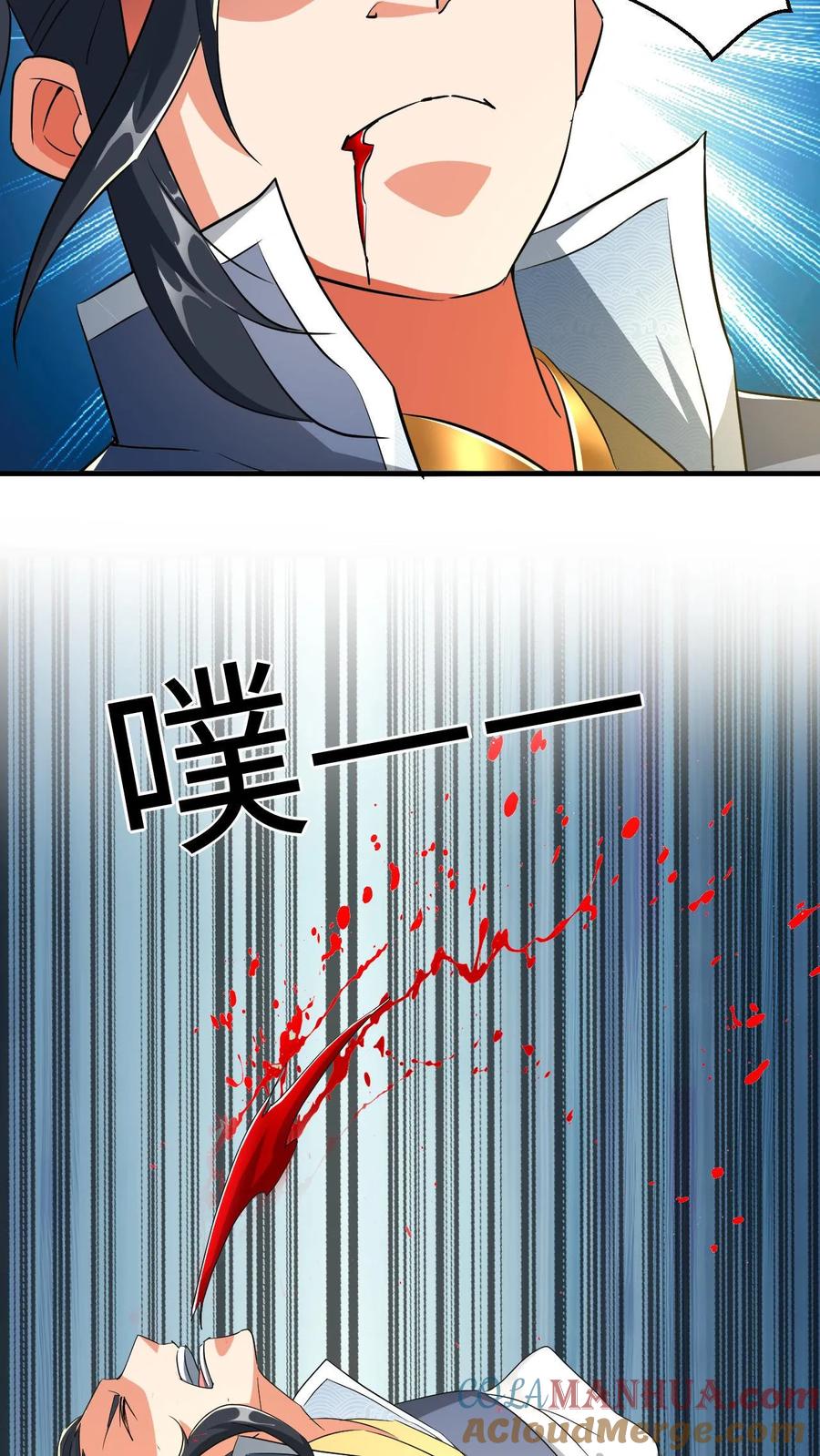 《玄幻，我能无限顿悟》第24话 圣子又如何 第33页