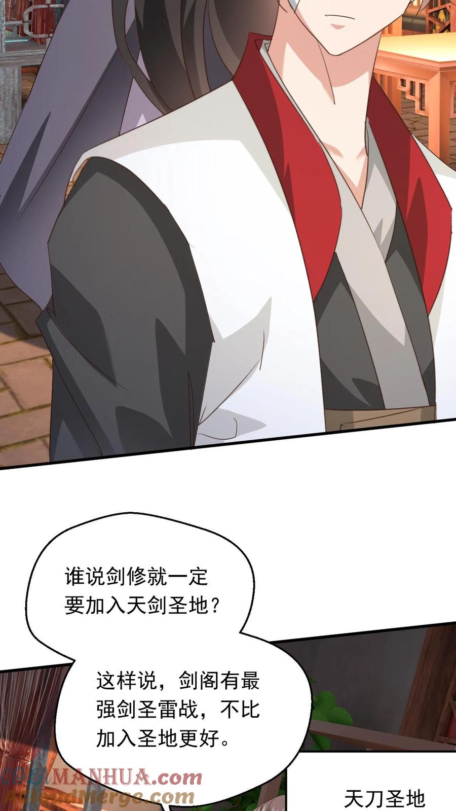 《玄幻，我能无限顿悟》第258话 圣地争抢 第25页