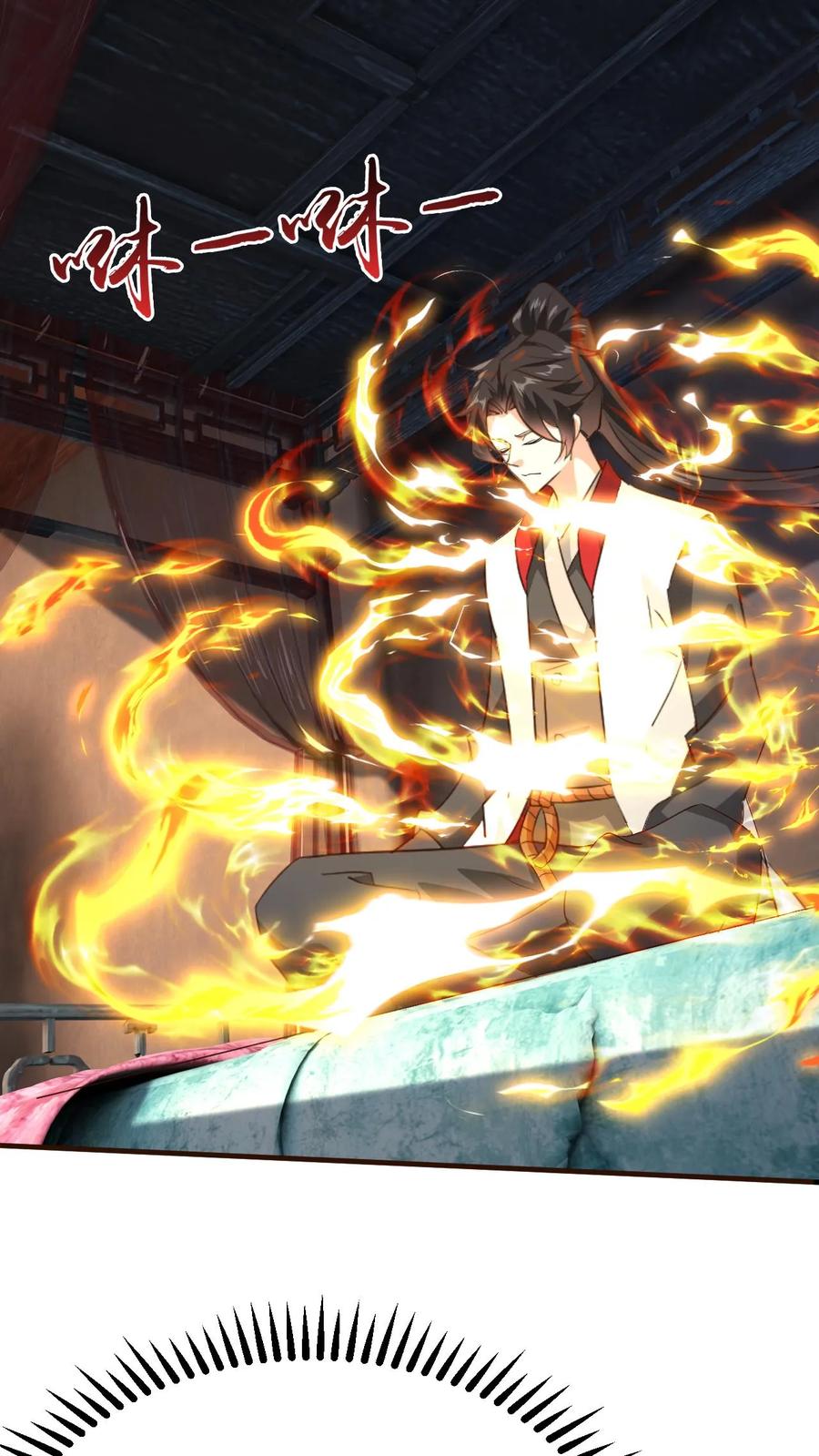 《玄幻，我能无限顿悟》第258话 圣地争抢 第14页