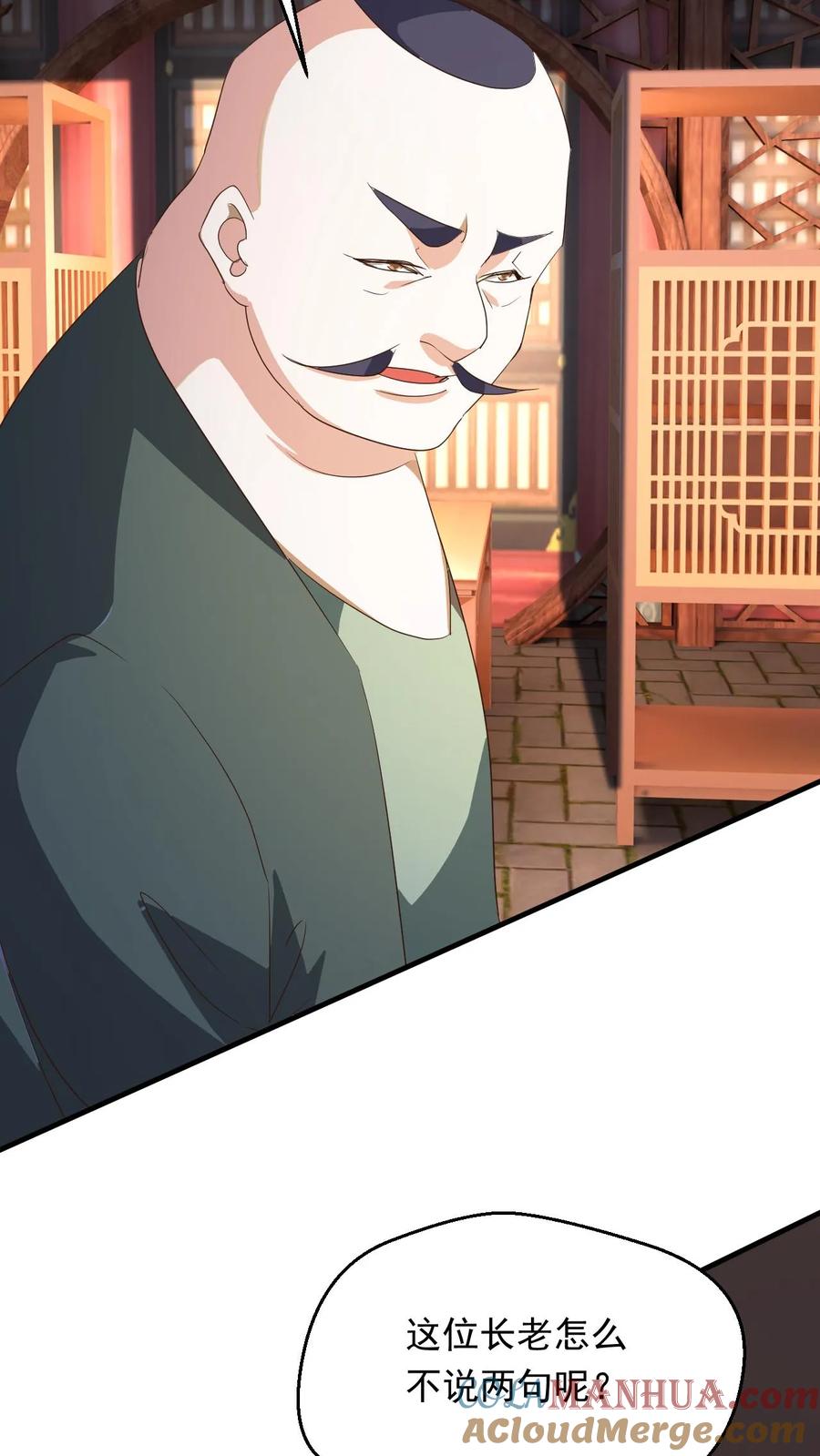 《玄幻，我能无限顿悟》第258话 圣地争抢 第37页