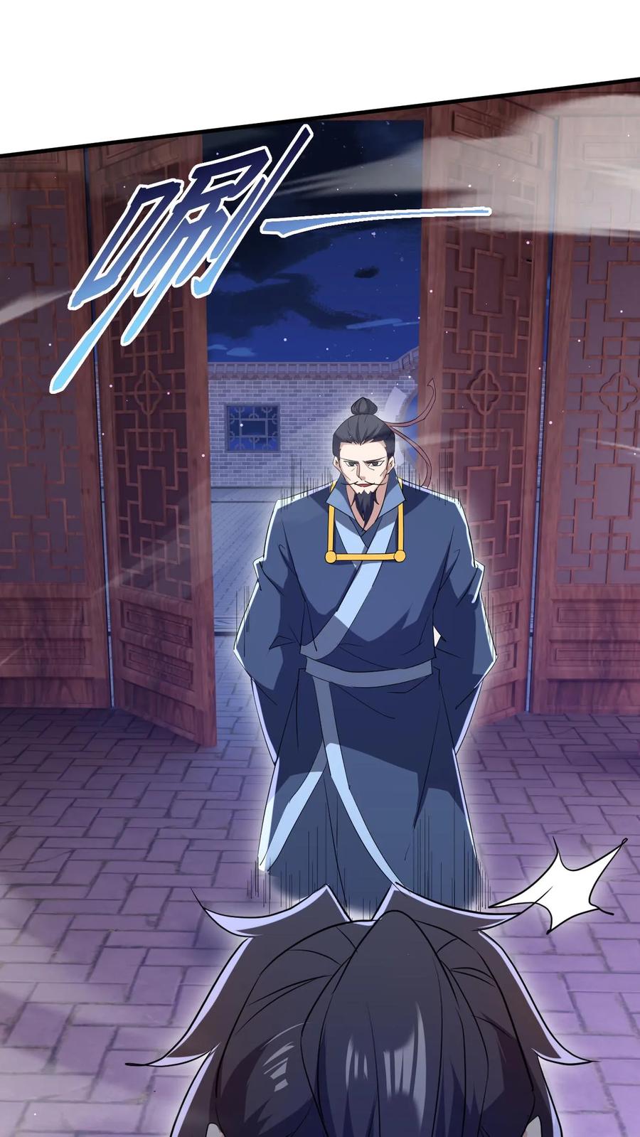 《玄幻，我能无限顿悟》第259话 打入太初内部 第4页