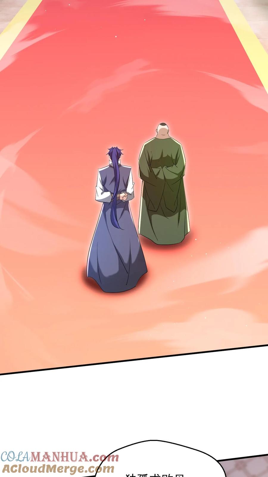 《玄幻，我能无限顿悟》第260话 太狂傲了 第3页
