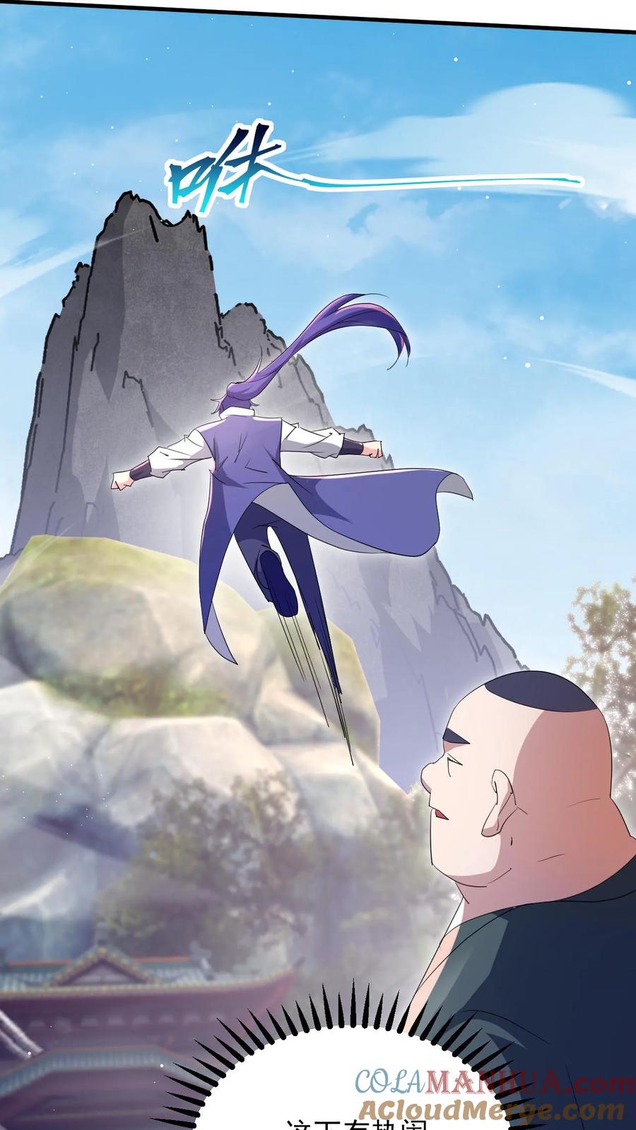 《玄幻，我能无限顿悟》第260话 太狂傲了 第25页