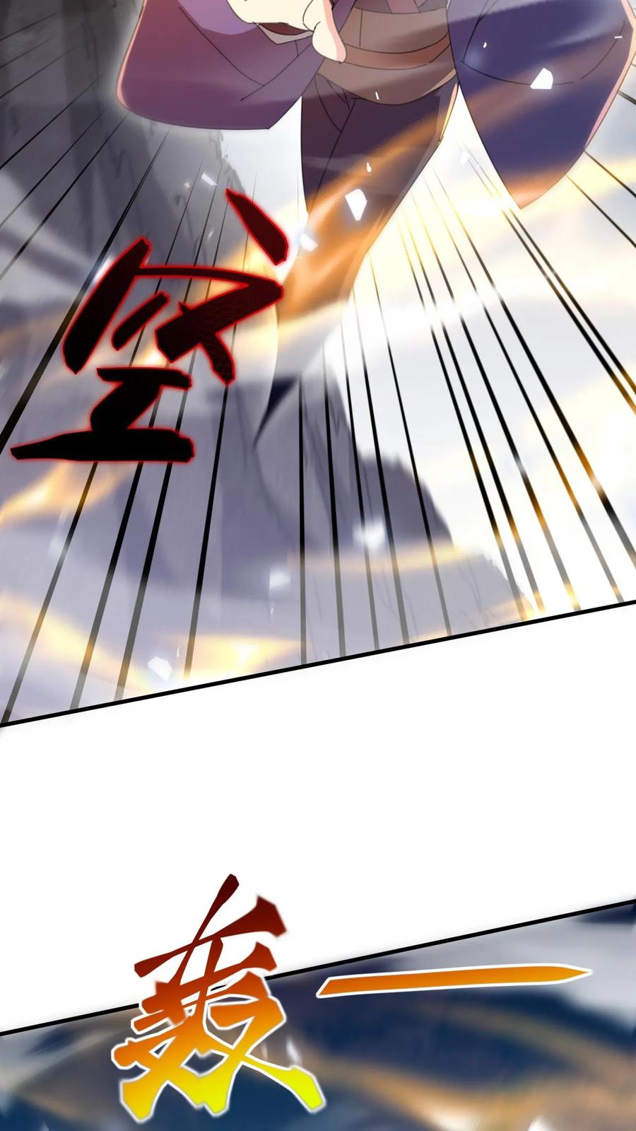 《玄幻，我能无限顿悟》第260话 太狂傲了 第30页