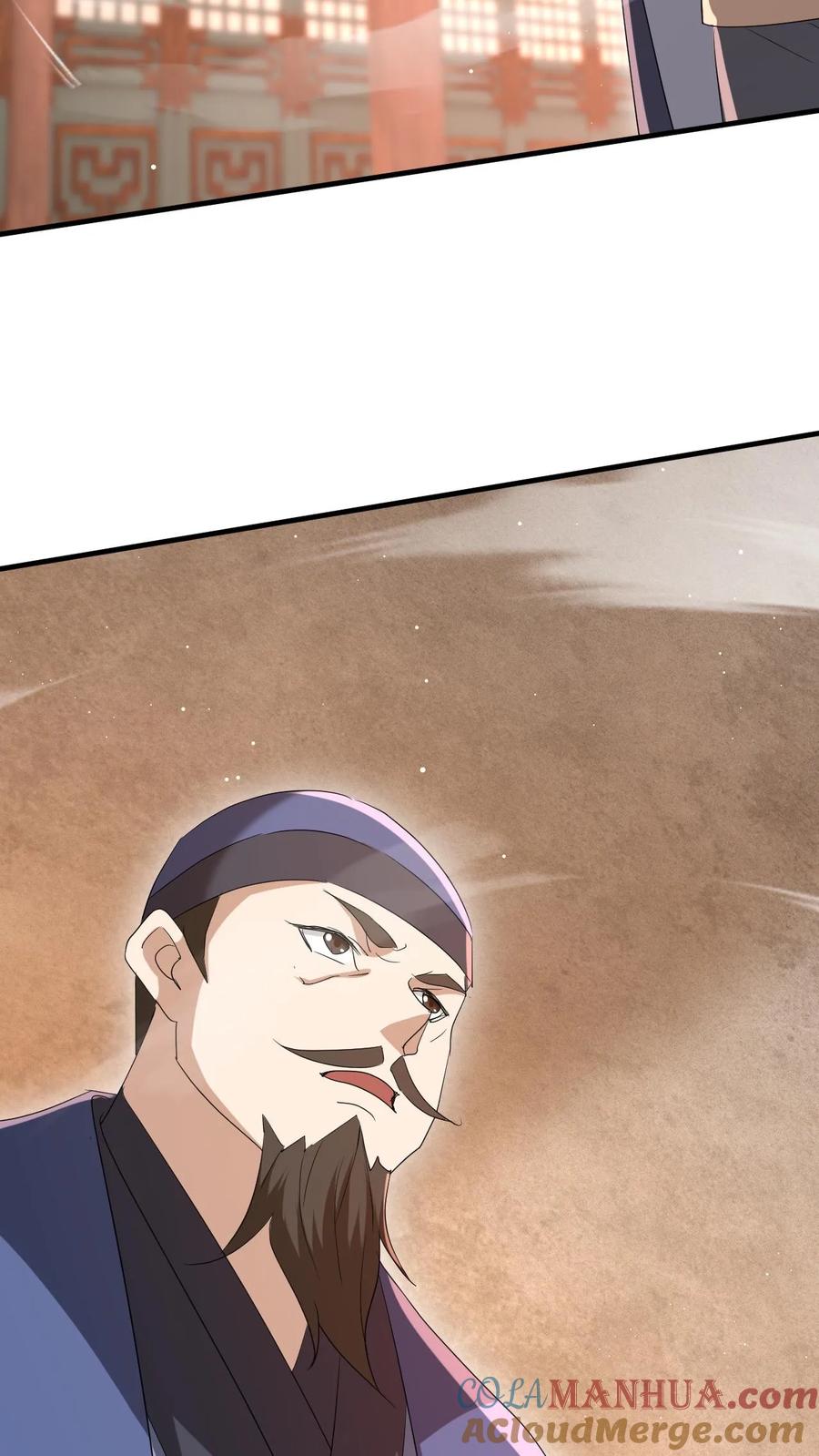 《玄幻，我能无限顿悟》第260话 太狂傲了 第5页