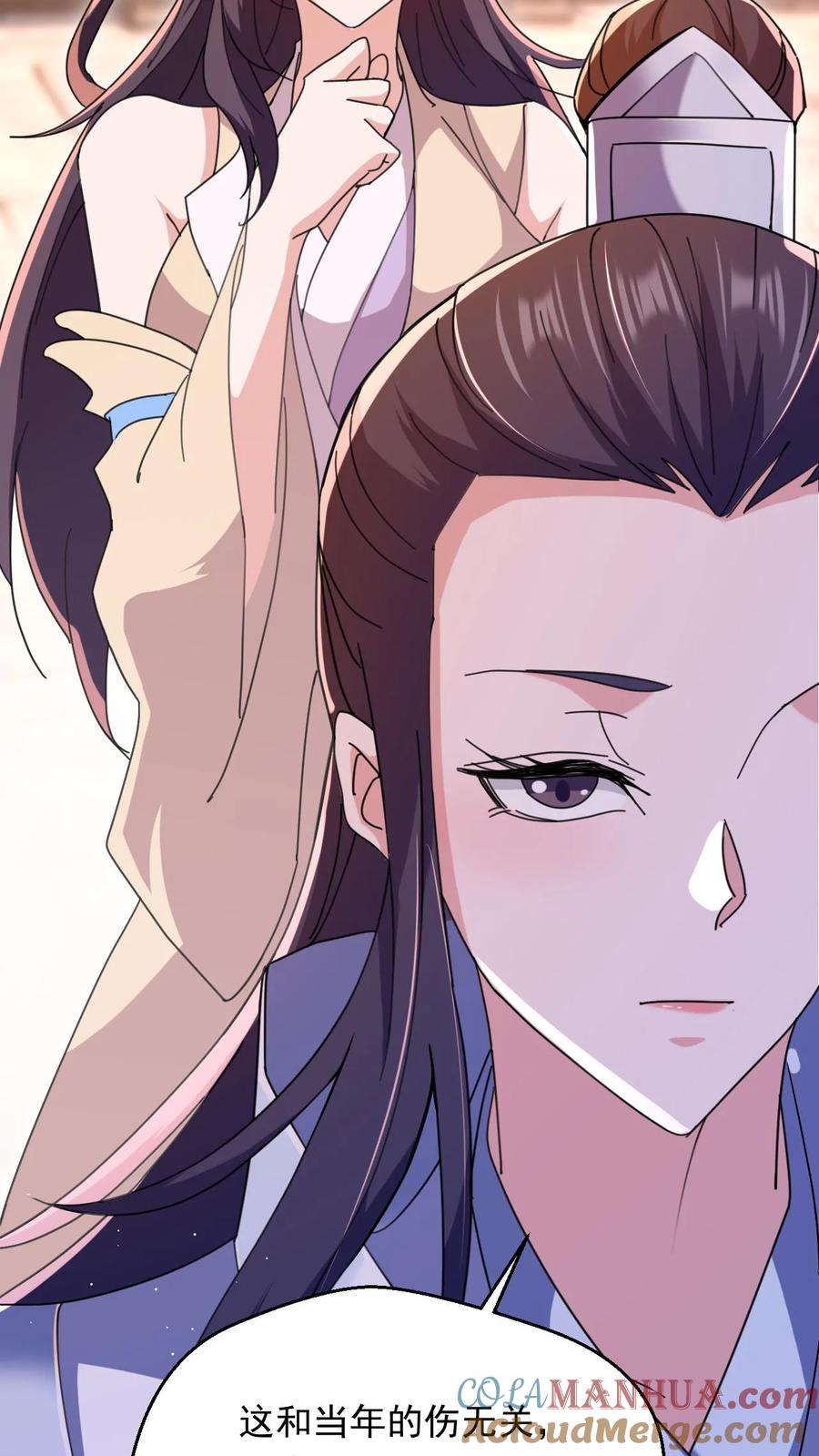 《玄幻，我能无限顿悟》第261话 风华绝代李成帝 第17页
