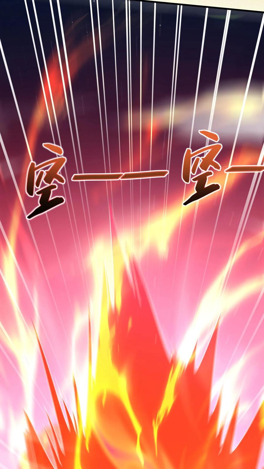 《玄幻，我能无限顿悟》第261话 风华绝代李成帝 第42页
