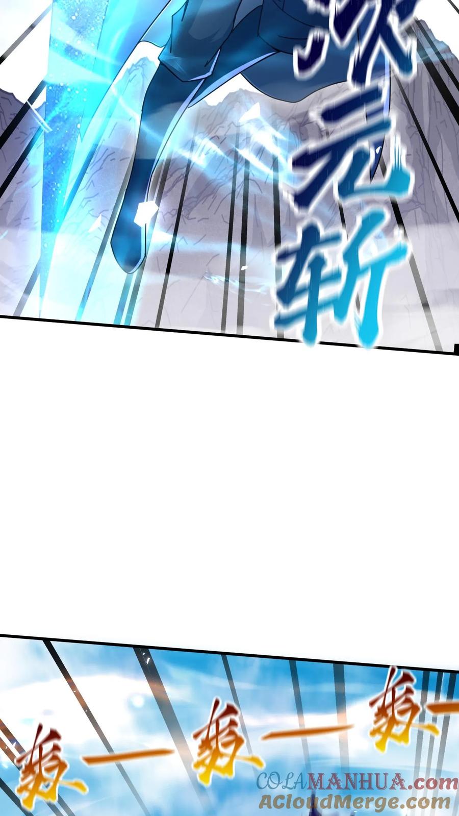 《玄幻，我能无限顿悟》第261话 风华绝代李成帝 第5页