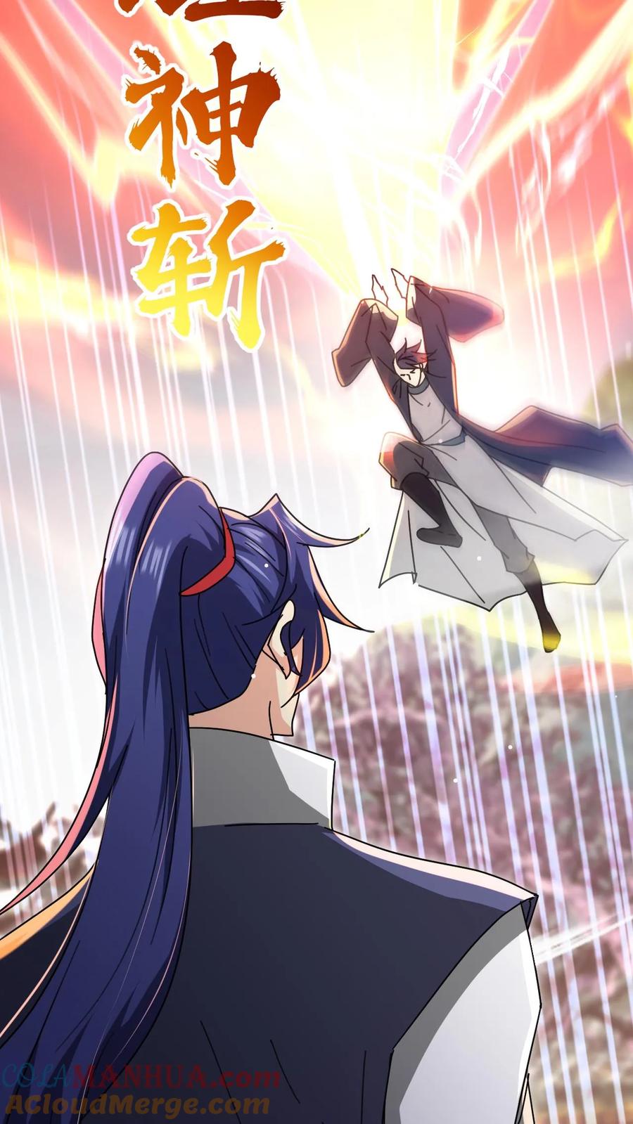 《玄幻，我能无限顿悟》第261话 风华绝代李成帝 第33页