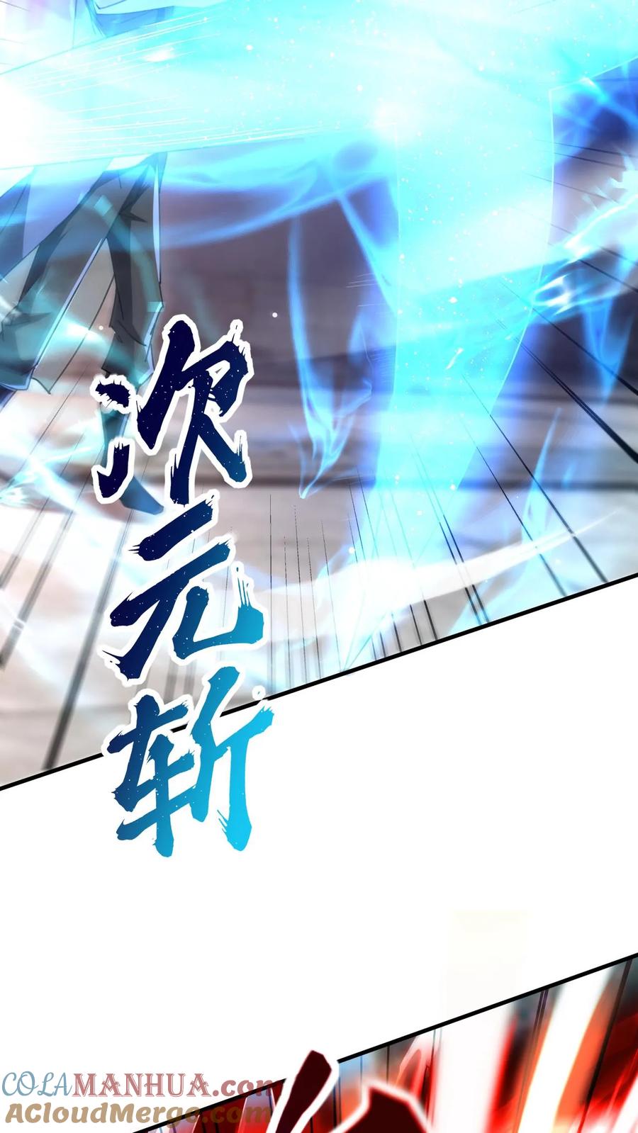 《玄幻，我能无限顿悟》第261话 风华绝代李成帝 第35页