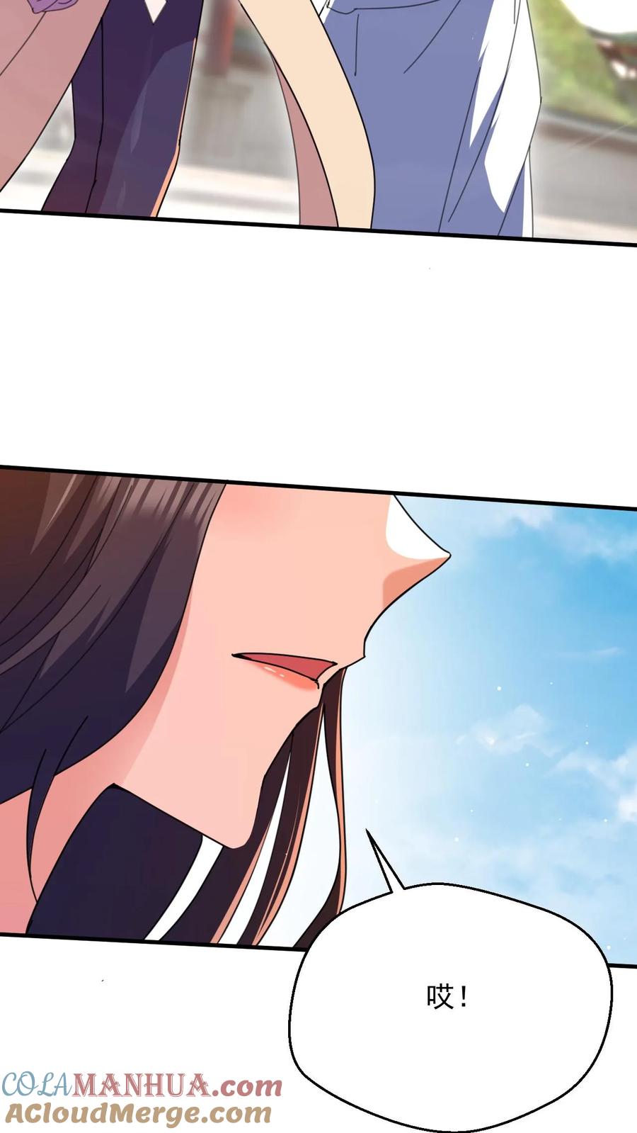 《玄幻，我能无限顿悟》第261话 风华绝代李成帝 第13页