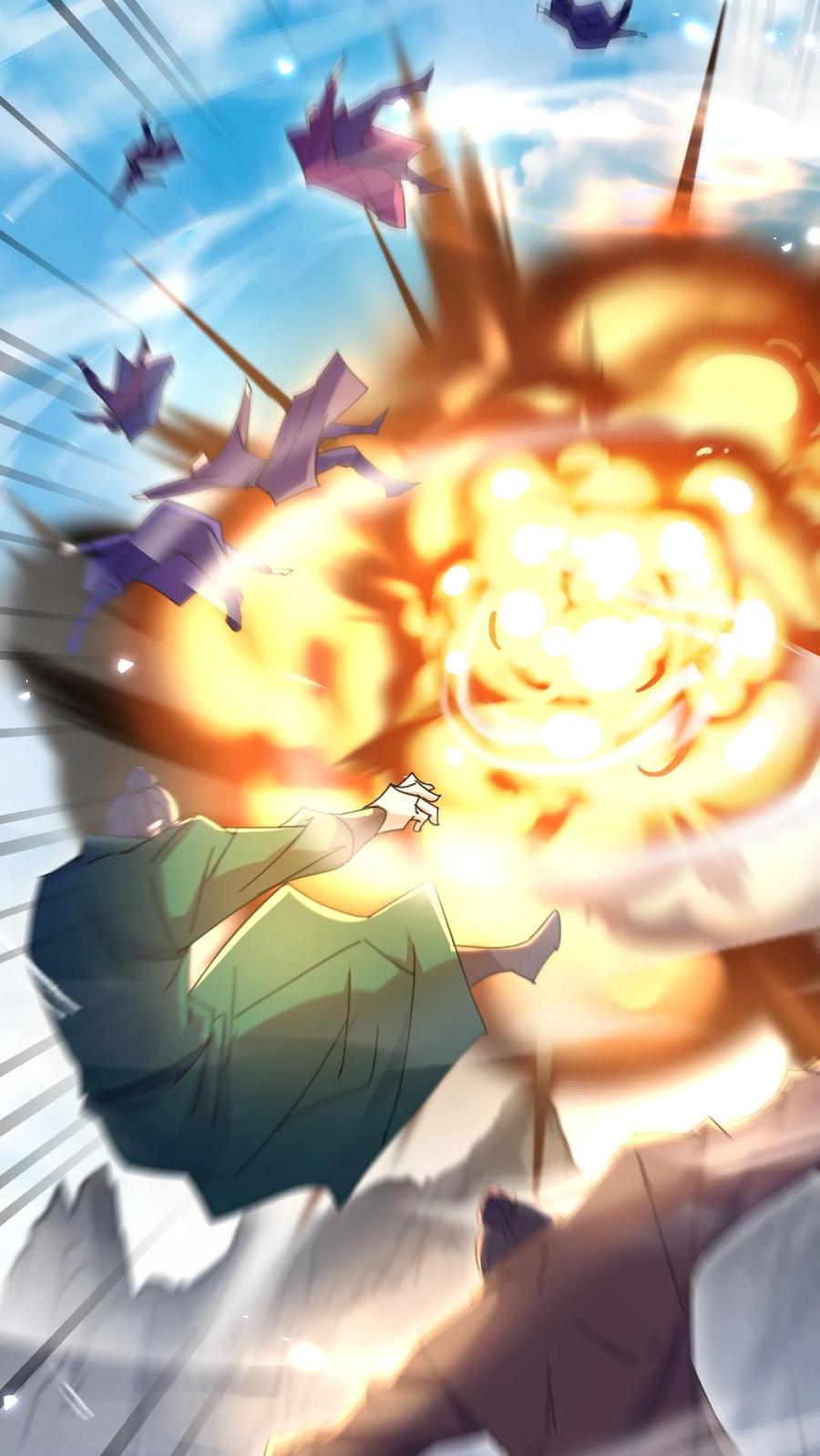 《玄幻，我能无限顿悟》第261话 风华绝代李成帝 第6页