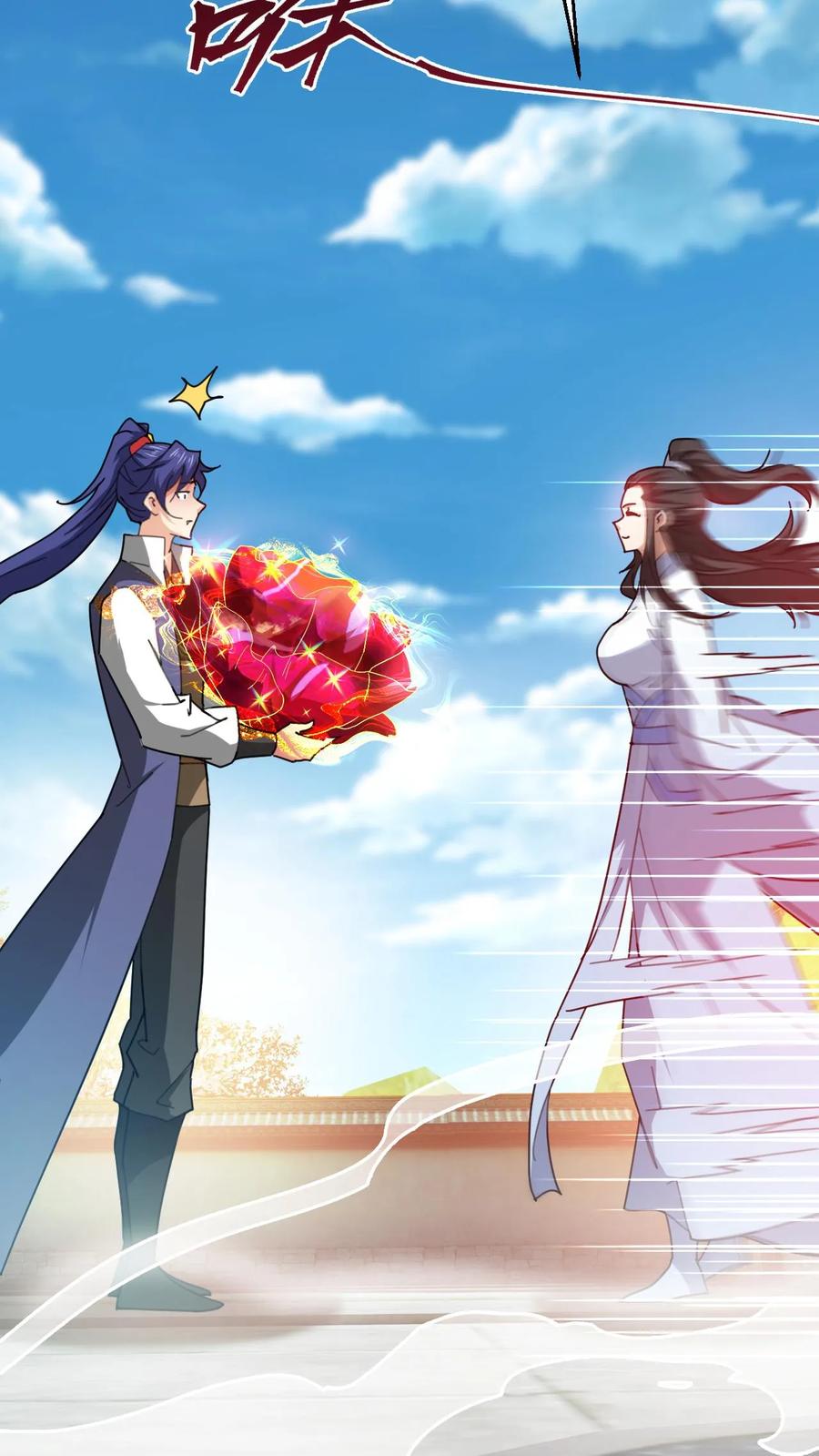 《玄幻，我能无限顿悟》第263话 社死现场 第34页