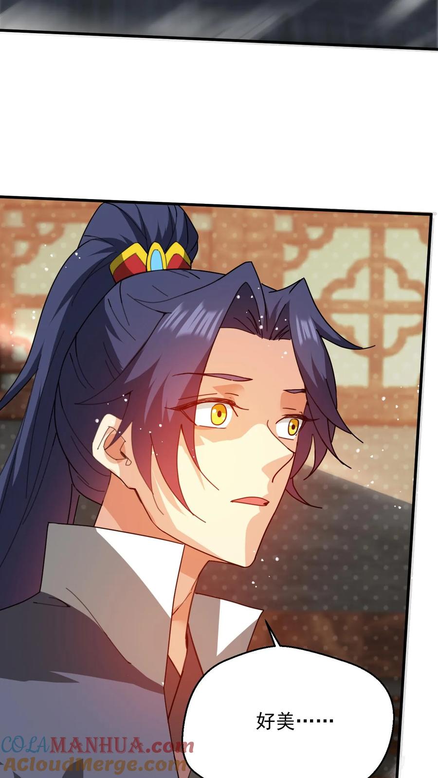 《玄幻，我能无限顿悟》第263话 社死现场 第15页