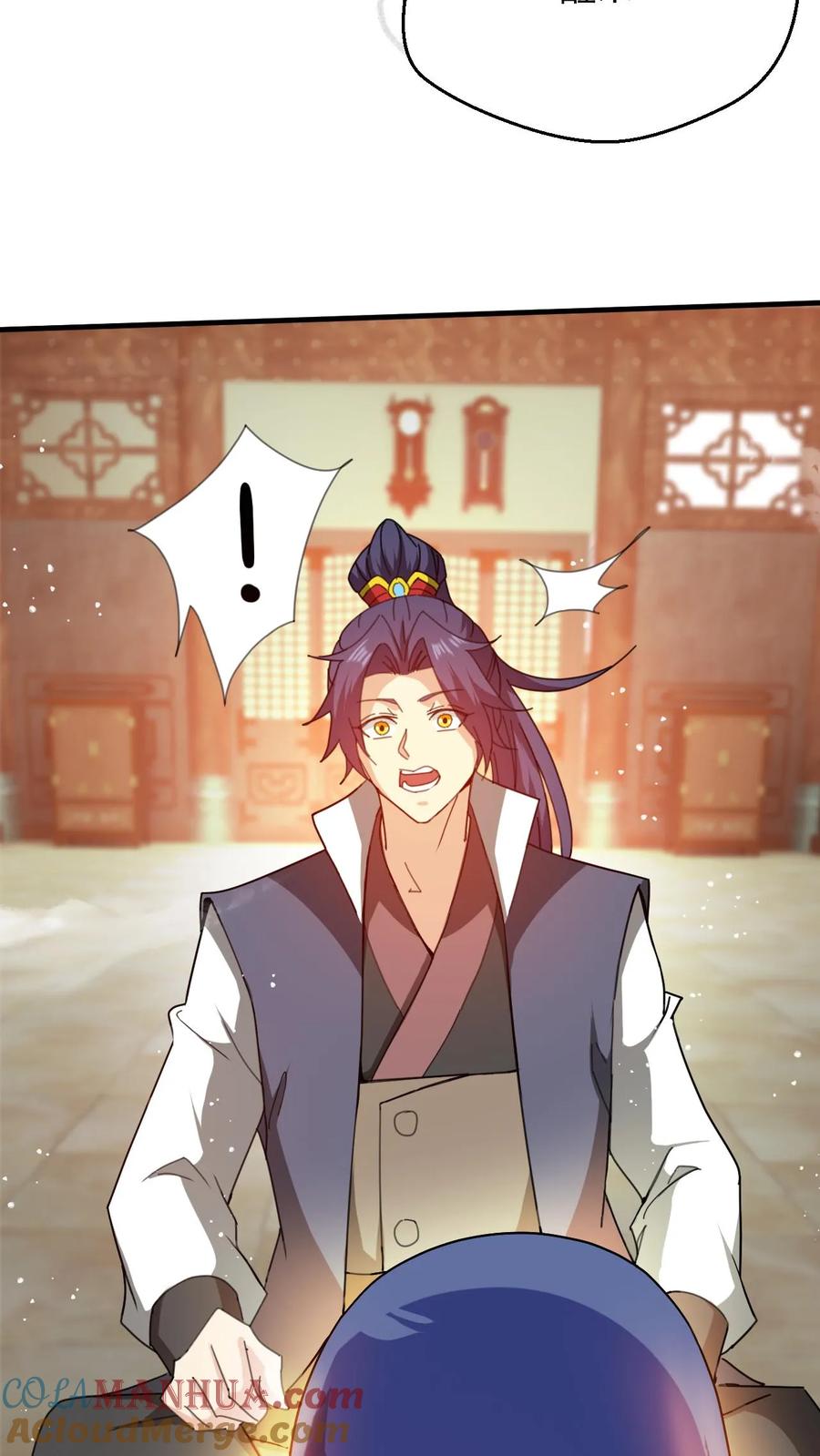 《玄幻，我能无限顿悟》第263话 社死现场 第17页