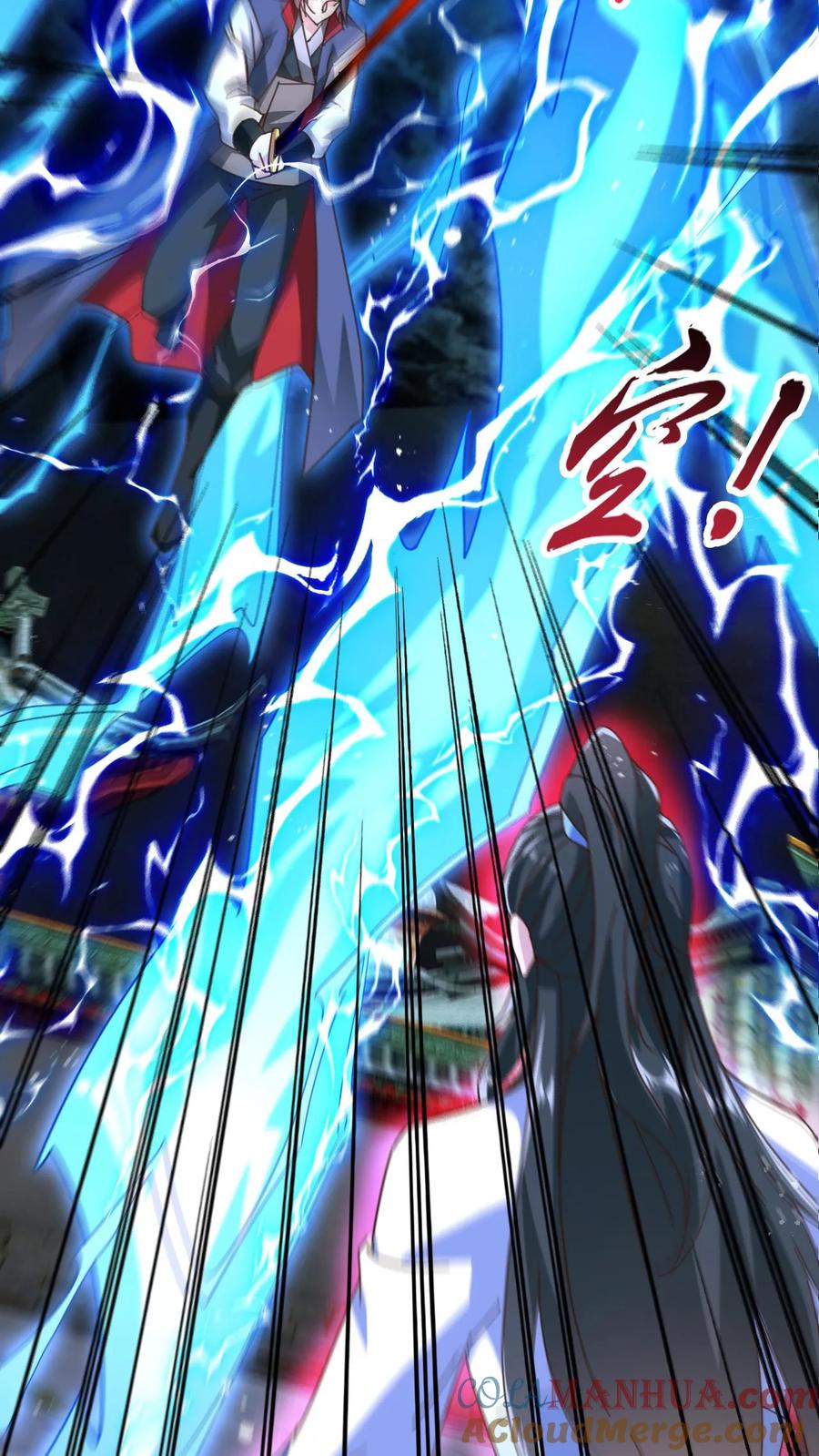 《玄幻，我能无限顿悟》第264话 速度无敌 第25页