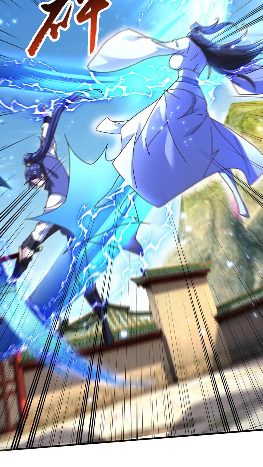 《玄幻，我能无限顿悟》第264话 速度无敌 第18页