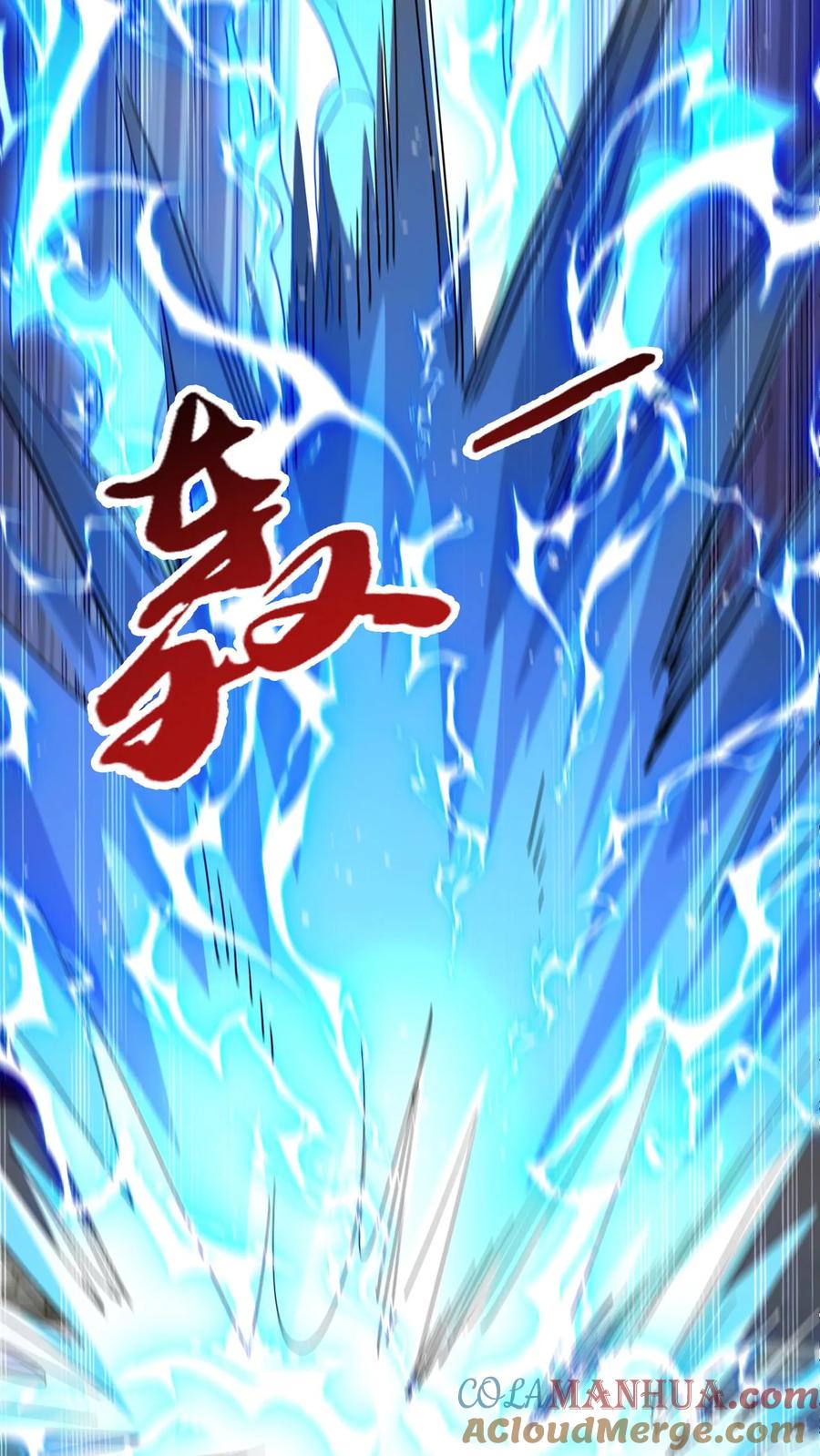 《玄幻，我能无限顿悟》第264话 速度无敌 第27页