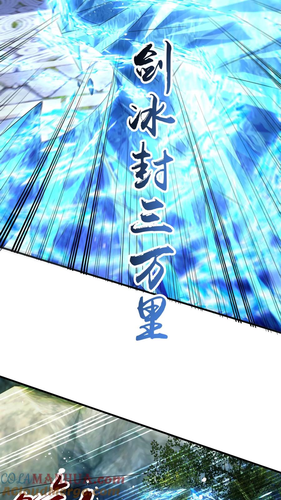 《玄幻，我能无限顿悟》第264话 速度无敌 第21页