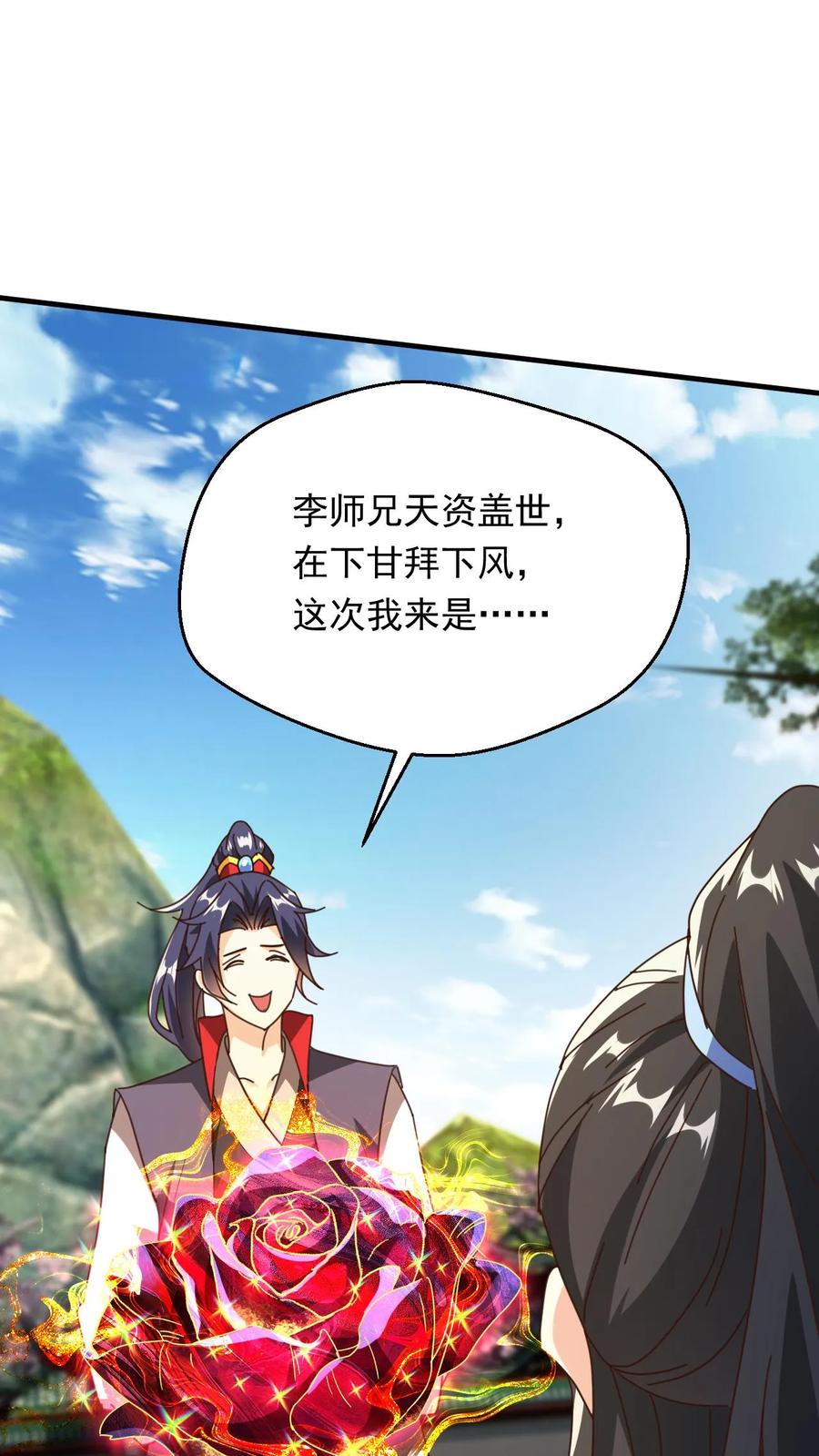 《玄幻，我能无限顿悟》第264话 速度无敌 第2页
