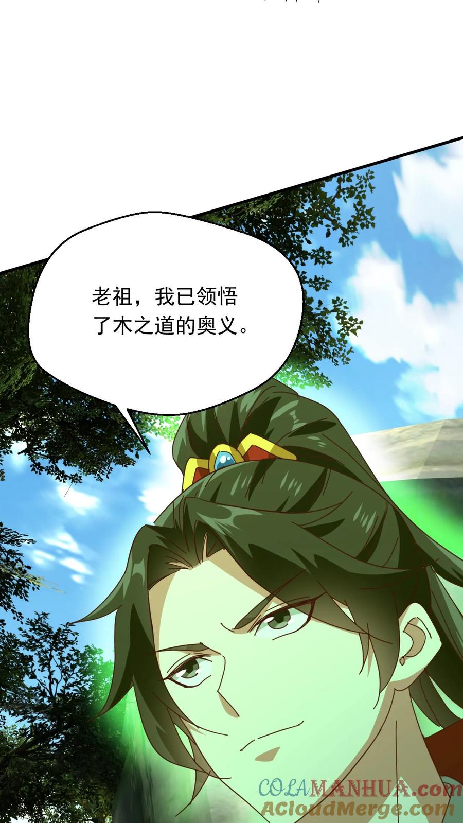 《玄幻，我能无限顿悟》第265话 落荒而逃 第35页