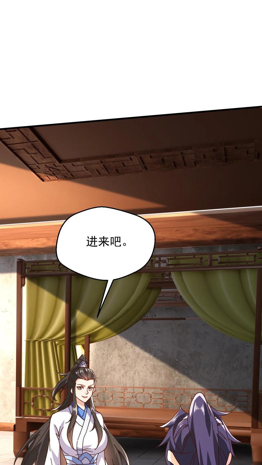《玄幻，我能无限顿悟》第265话 落荒而逃 第2页