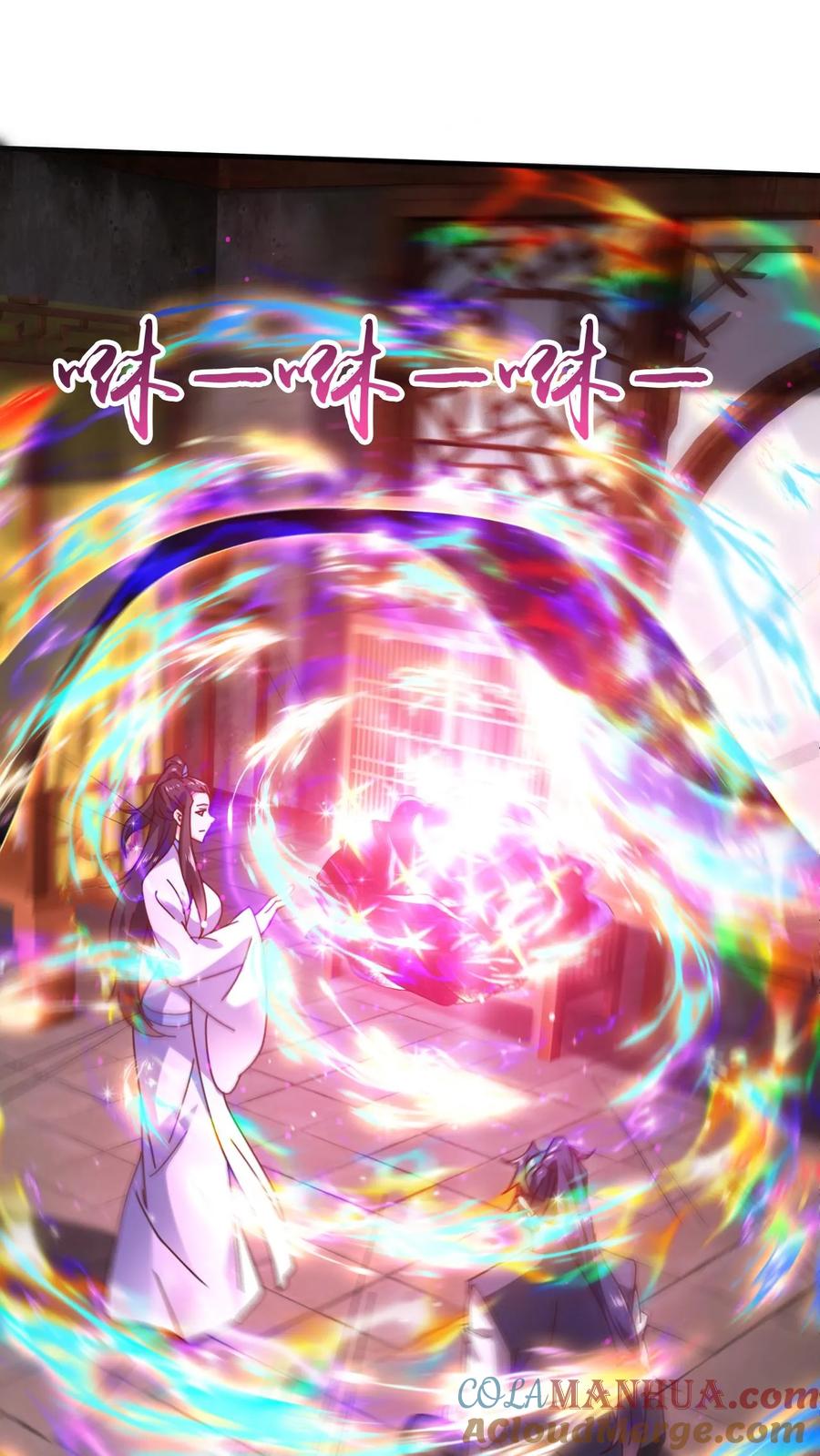 《玄幻，我能无限顿悟》第265话 落荒而逃 第15页