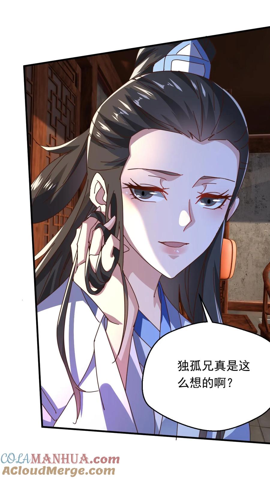 《玄幻，我能无限顿悟》第265话 落荒而逃 第5页