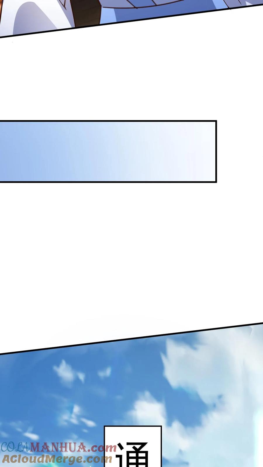《玄幻，我能无限顿悟》第265话 落荒而逃 第29页