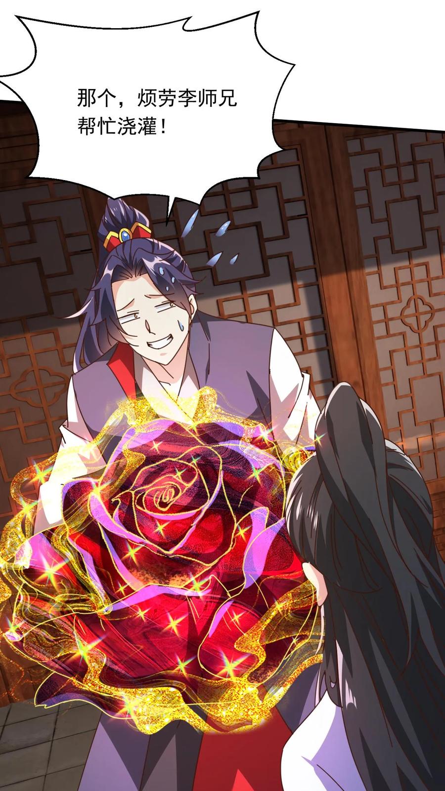 《玄幻，我能无限顿悟》第265话 落荒而逃 第6页