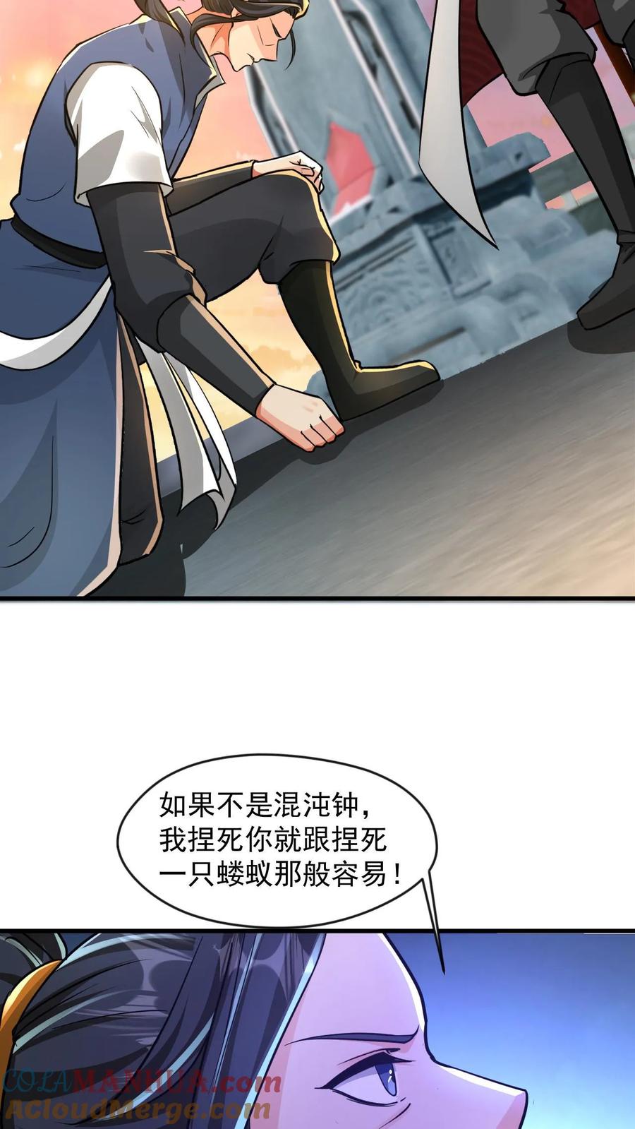 《玄幻，我能无限顿悟》第25话 暴揍圣子 第19页