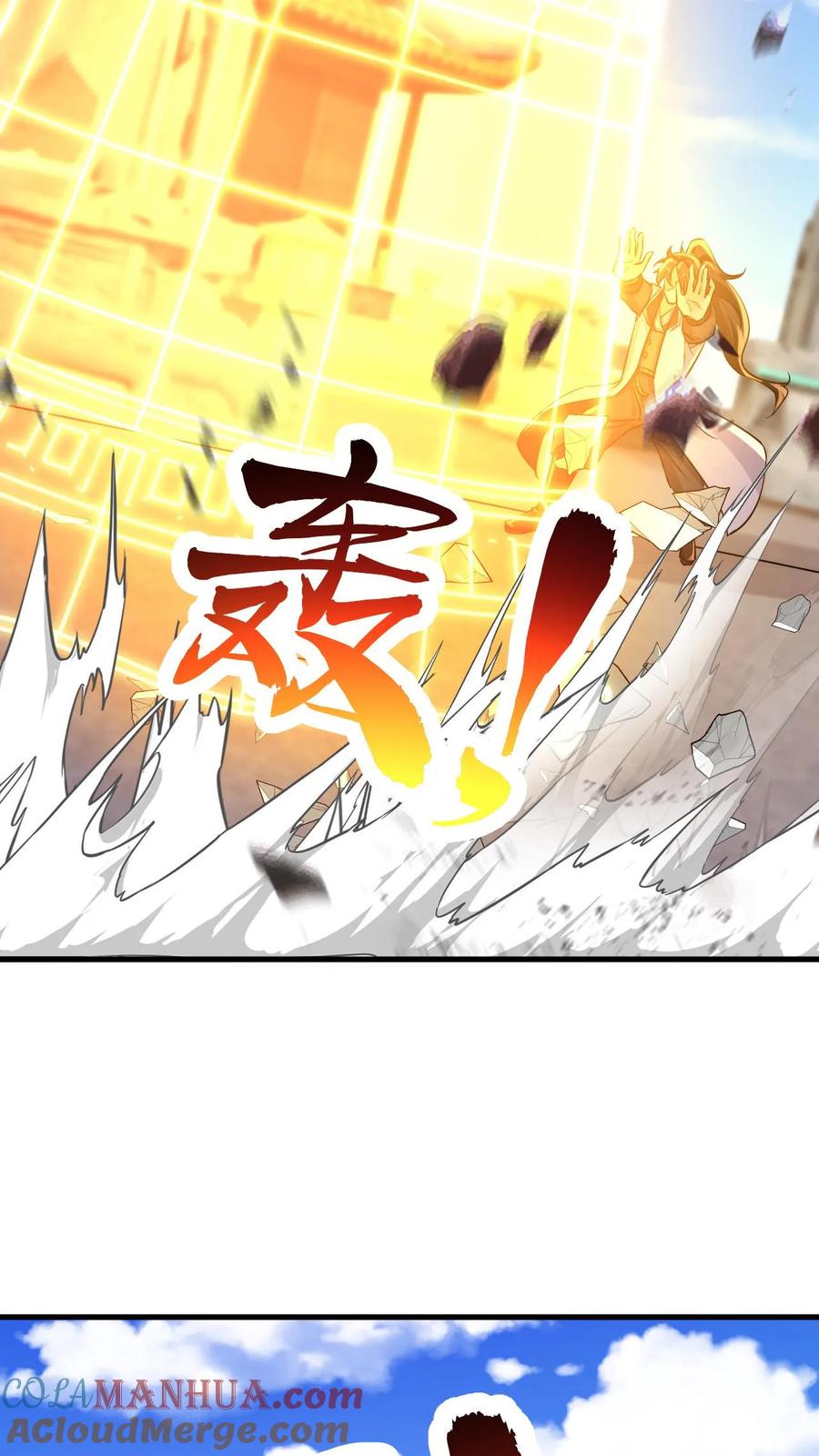 《玄幻，我能无限顿悟》第25话 暴揍圣子 第11页