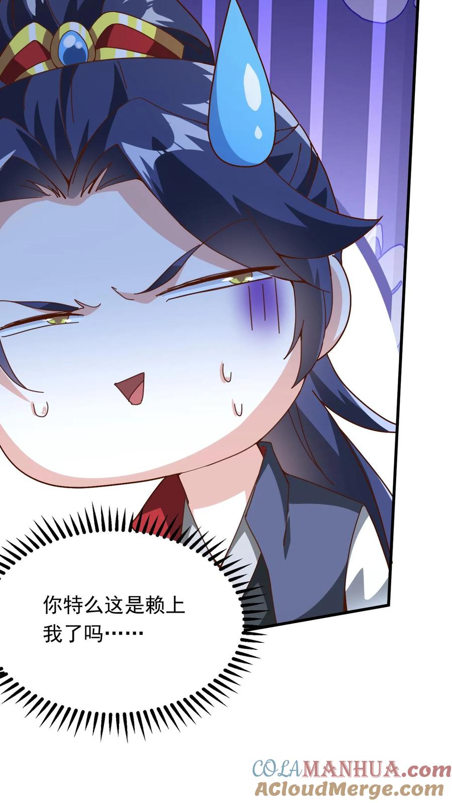 《玄幻，我能无限顿悟》第268话 另外一个萧云的留言 第21页