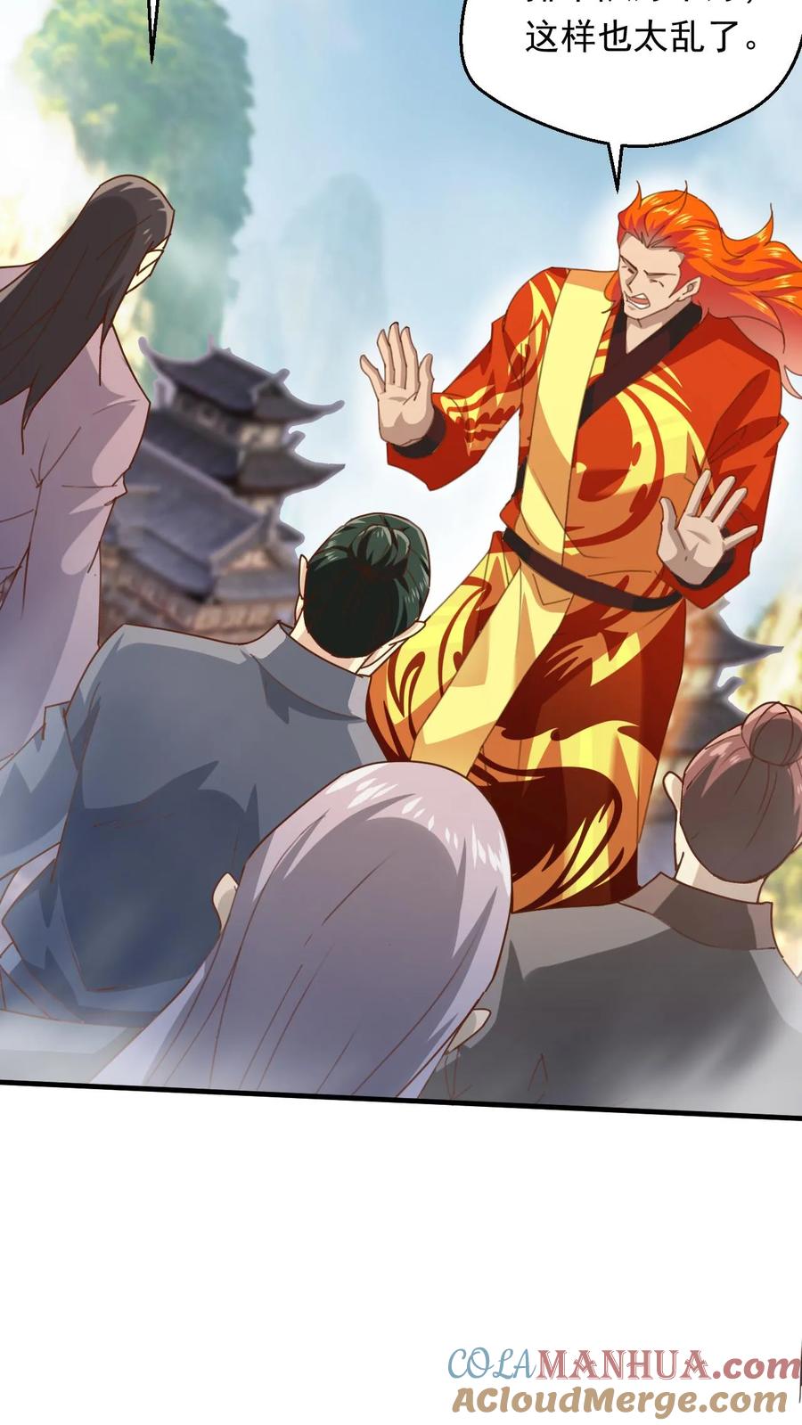 《玄幻，我能无限顿悟》第268话 另外一个萧云的留言 第9页