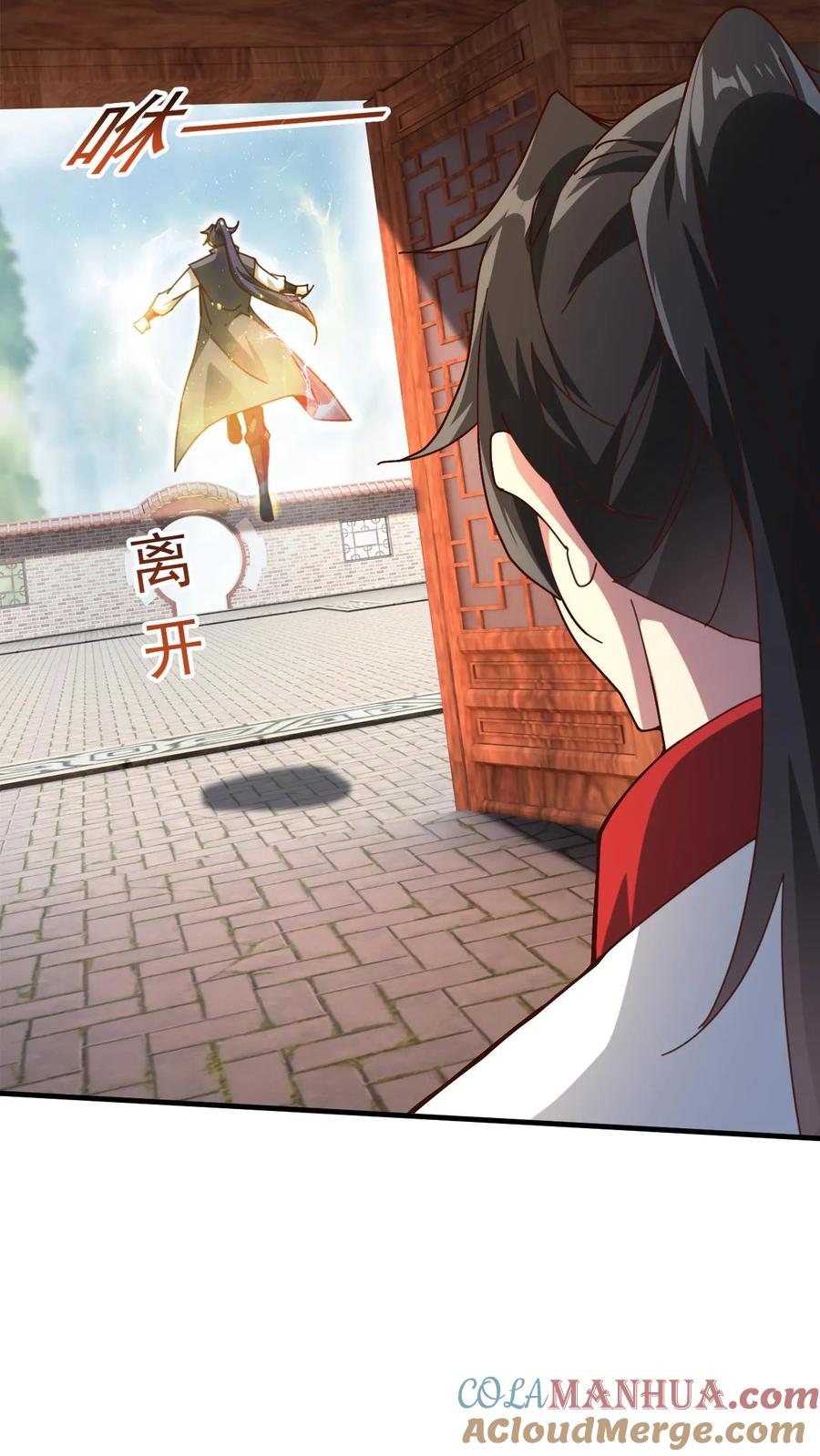 《玄幻，我能无限顿悟》第268话 另外一个萧云的留言 第25页