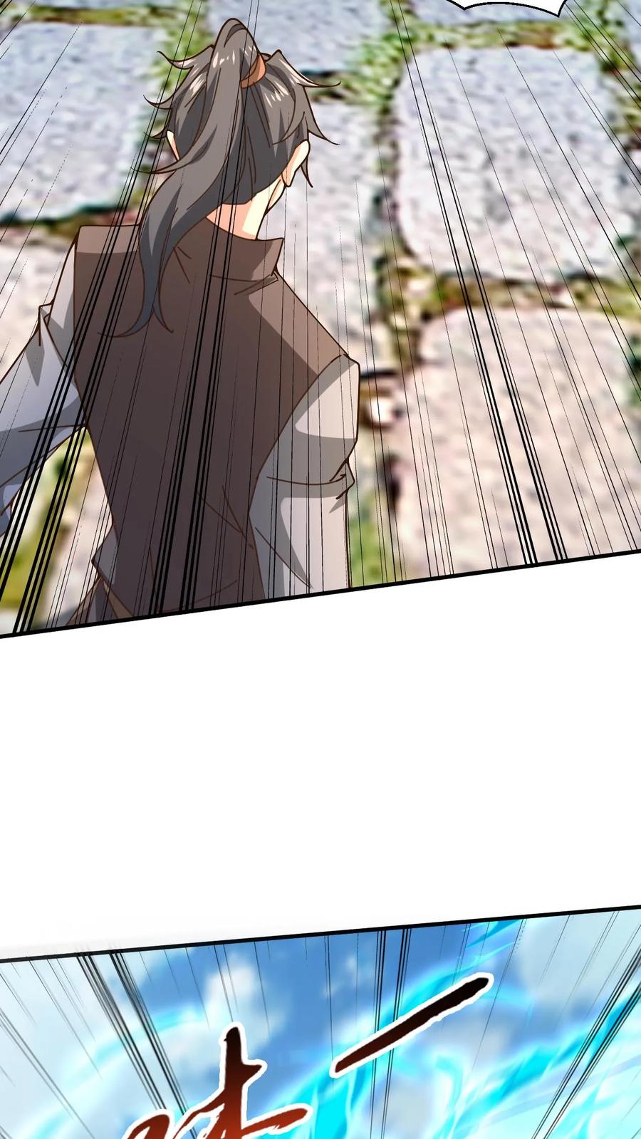《玄幻，我能无限顿悟》第270话 神魂颠倒的赵无极 第8页