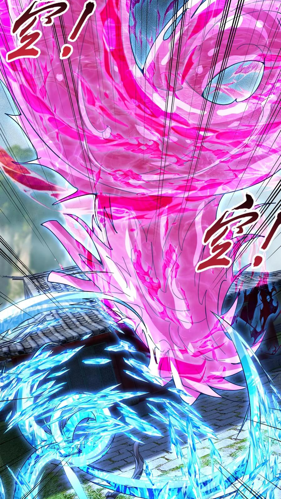 《玄幻，我能无限顿悟》第270话 神魂颠倒的赵无极 第14页
