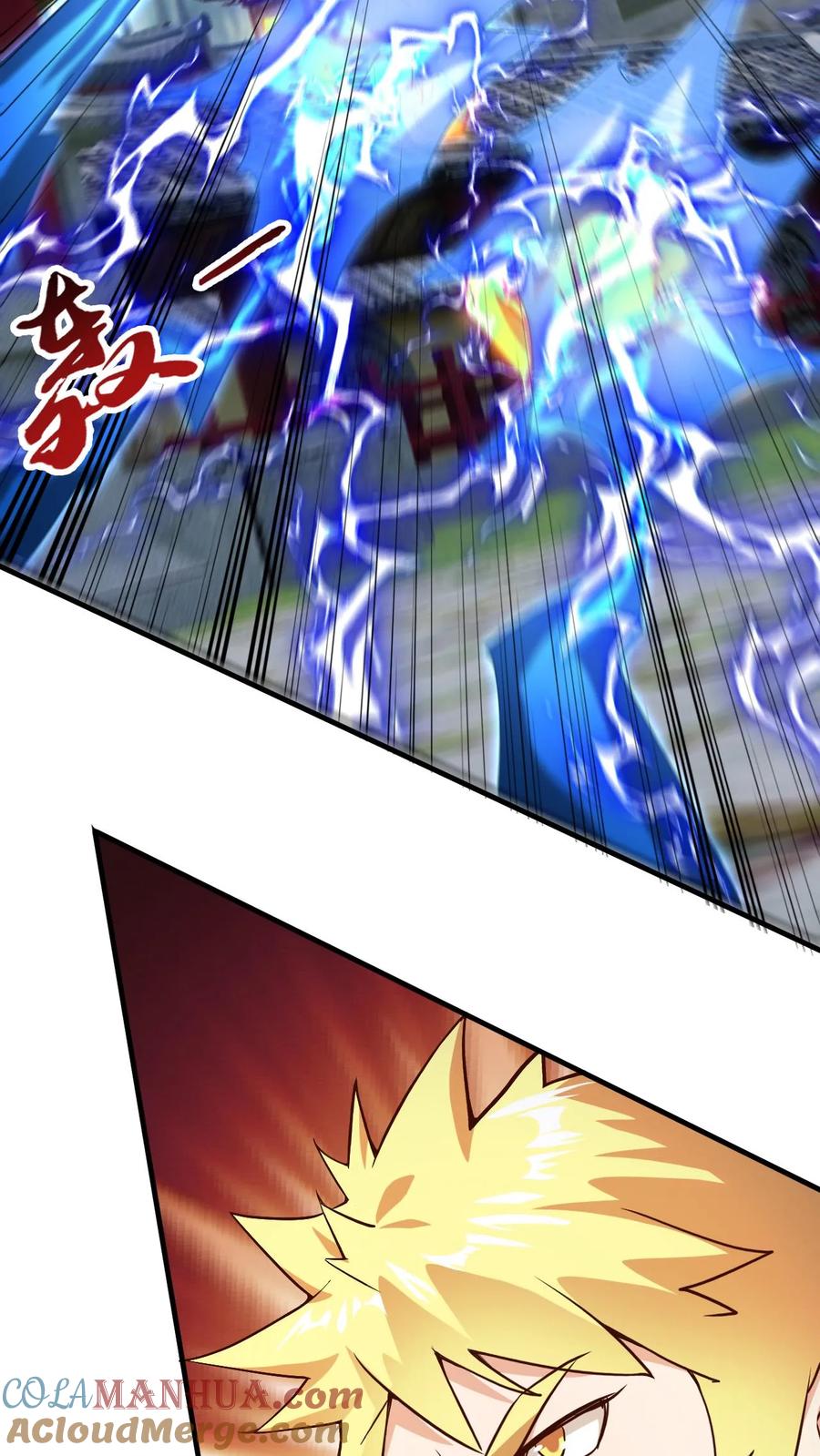 《玄幻，我能无限顿悟》第270话 神魂颠倒的赵无极 第27页