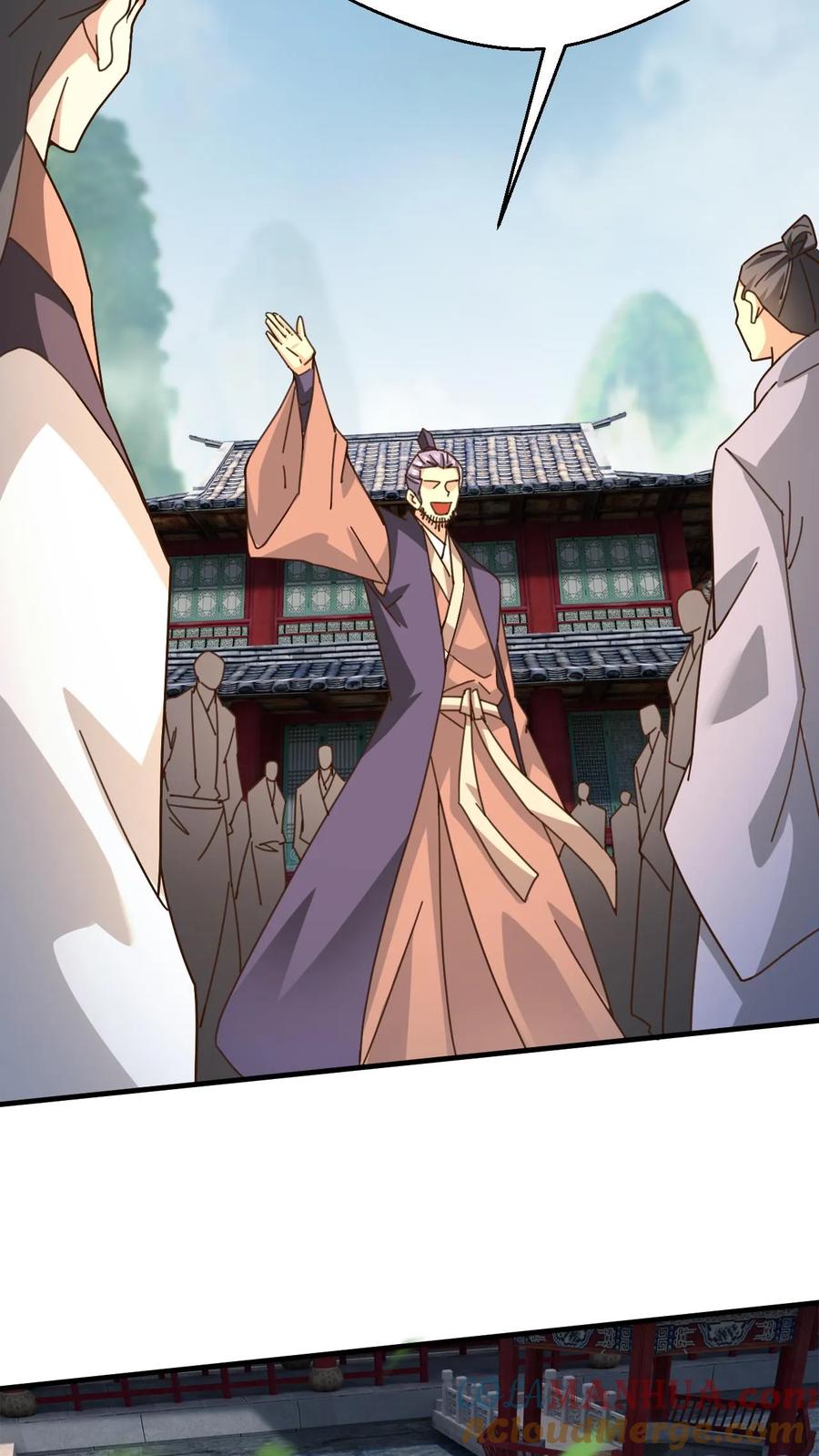 《玄幻，我能无限顿悟》第270话 神魂颠倒的赵无极 第5页