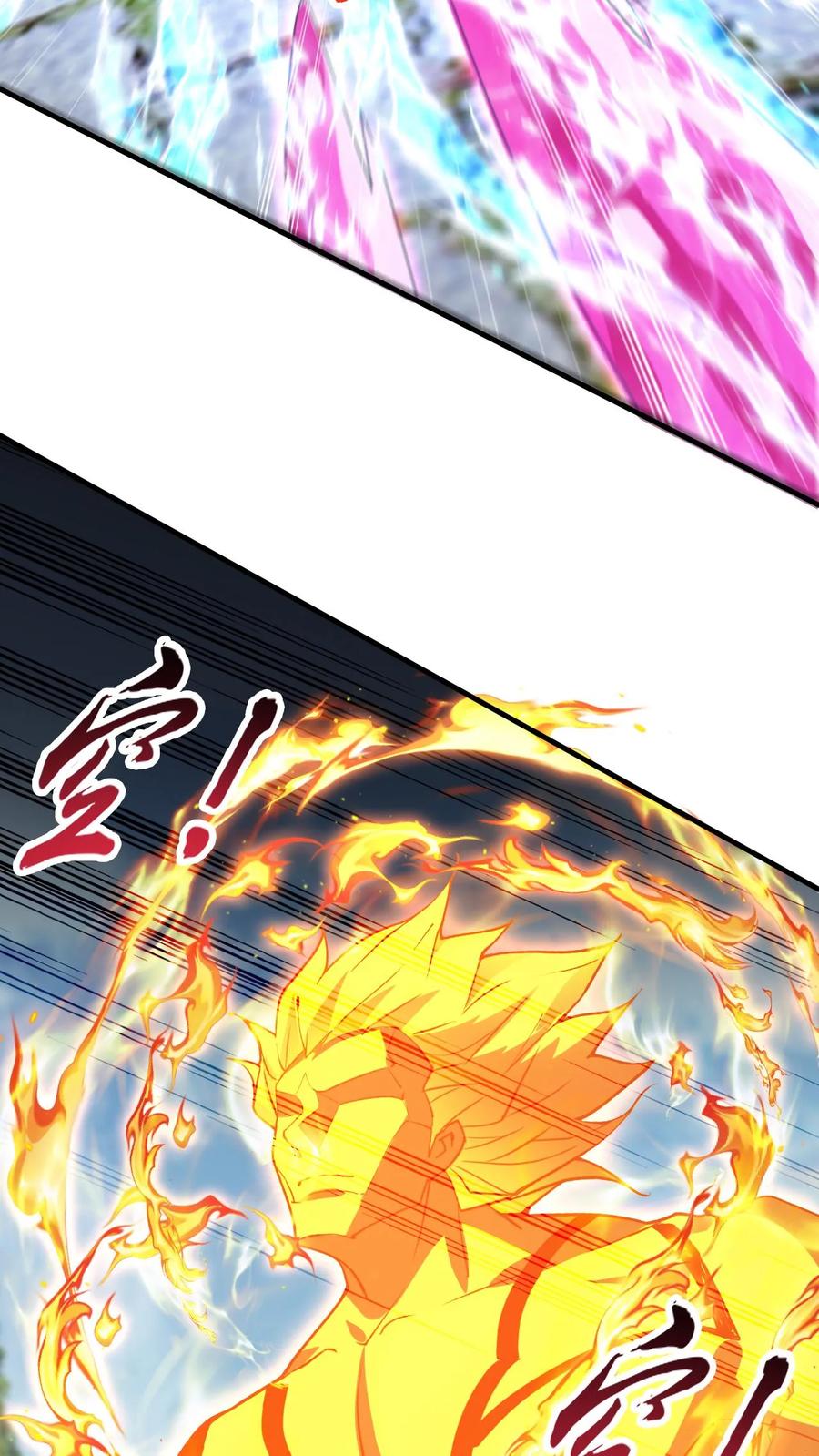《玄幻，我能无限顿悟》第270话 神魂颠倒的赵无极 第18页