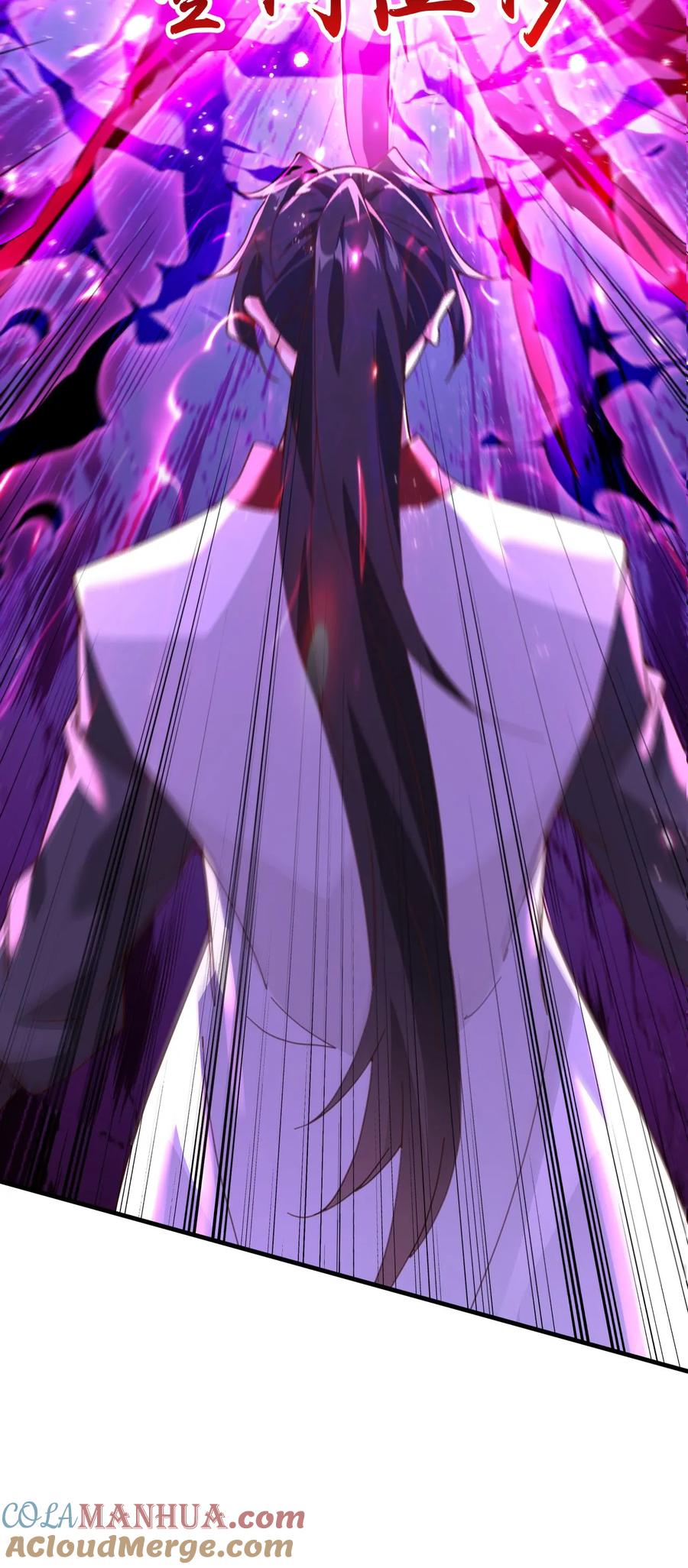 《玄幻，我能无限顿悟》第270话 神魂颠倒的赵无极 第31页