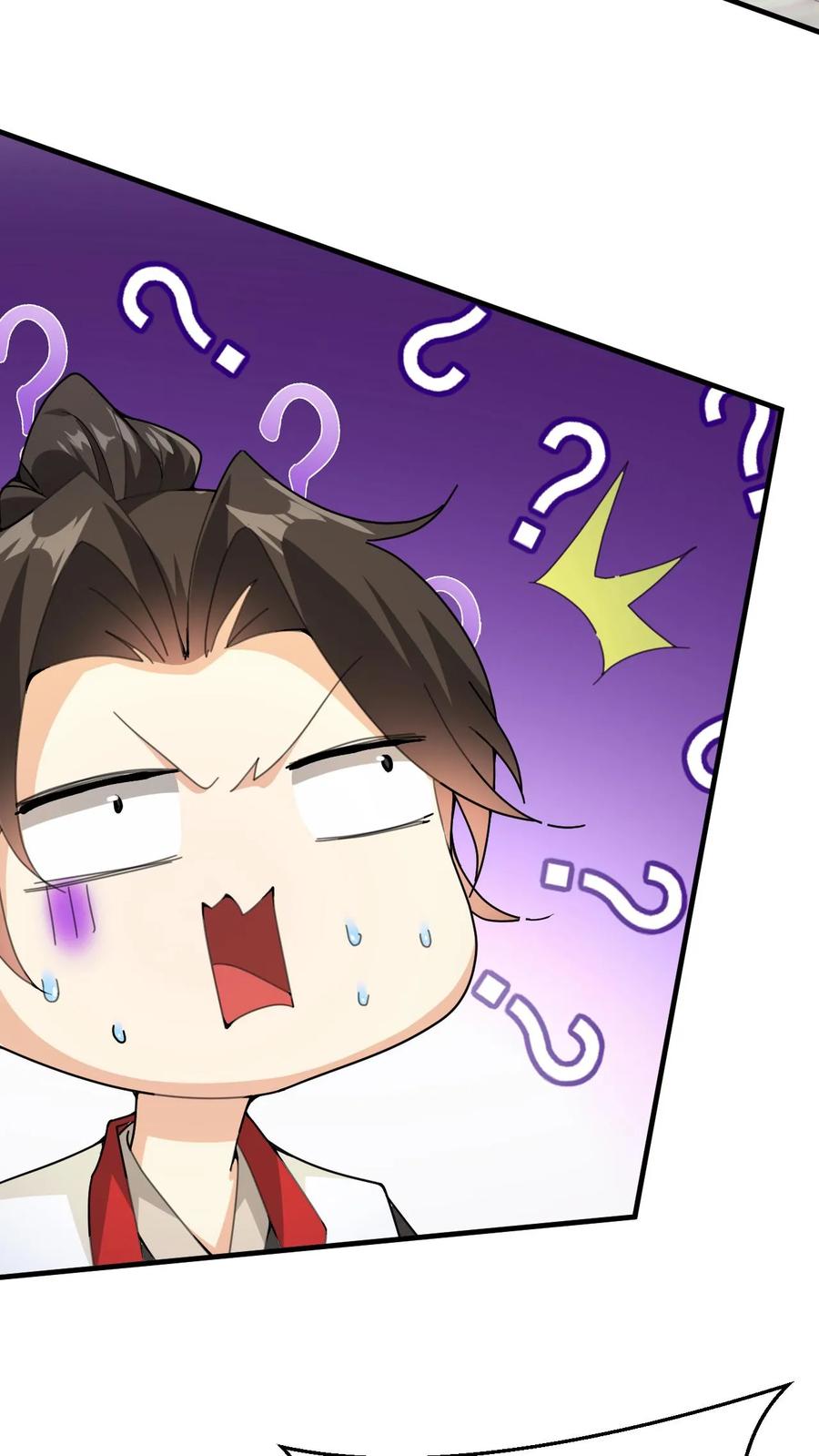 《玄幻，我能无限顿悟》第270话 神魂颠倒的赵无极 第20页