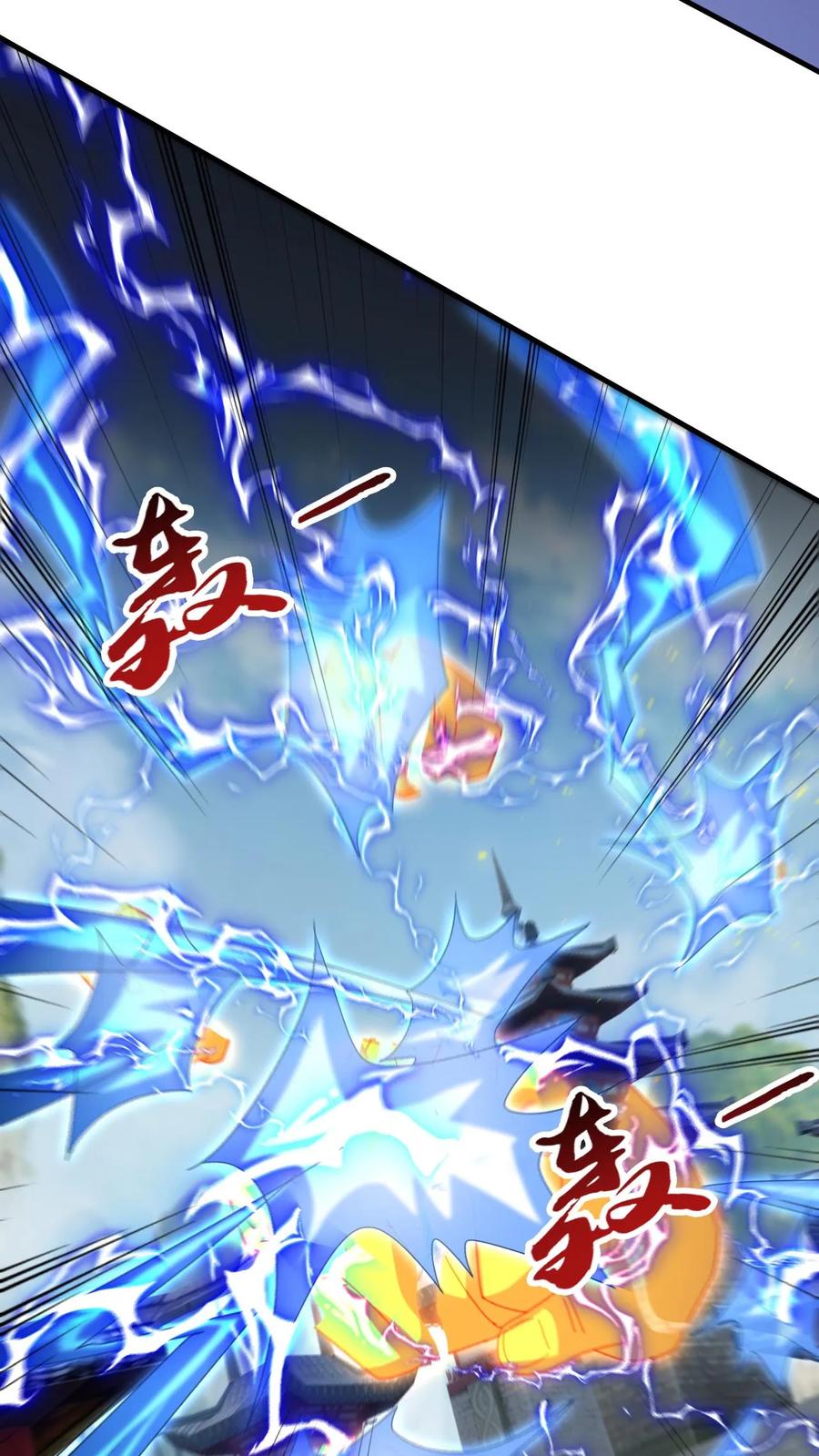 《玄幻，我能无限顿悟》第270话 神魂颠倒的赵无极 第26页