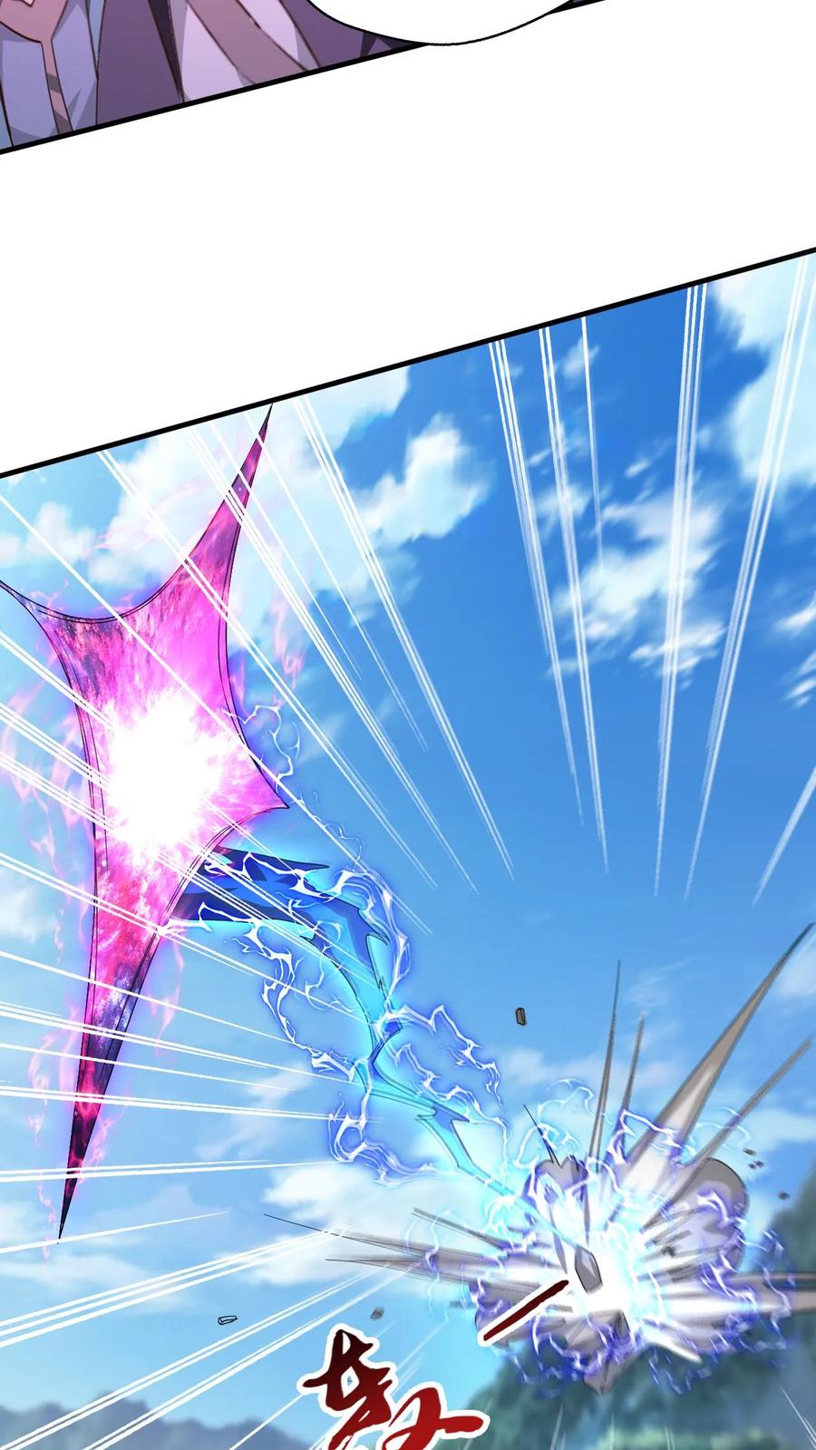 《玄幻，我能无限顿悟》第271话 圣地交流会开始 第6页